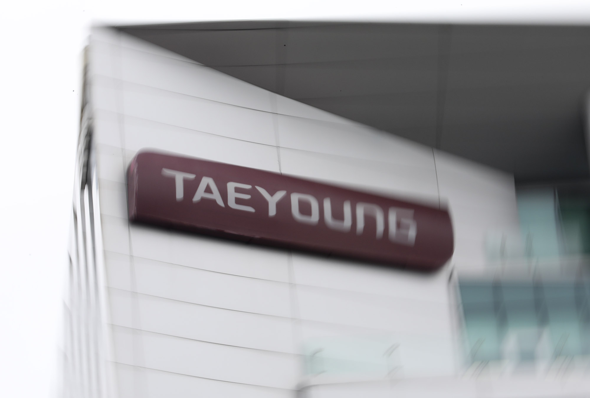 태영건설;태영;워크아웃;태영본사;여의도태영건설