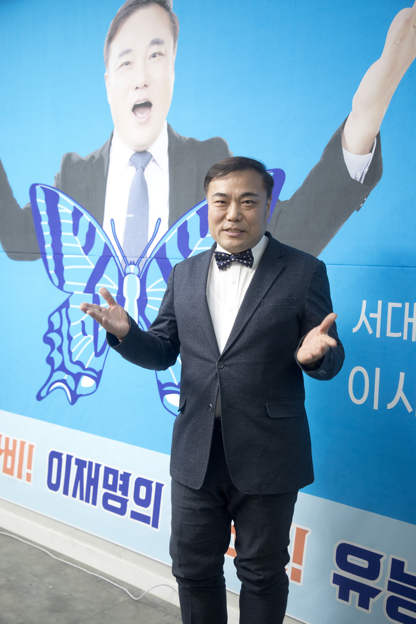 정치;선거;국회의원;서대문갑;김홍국;예비후보