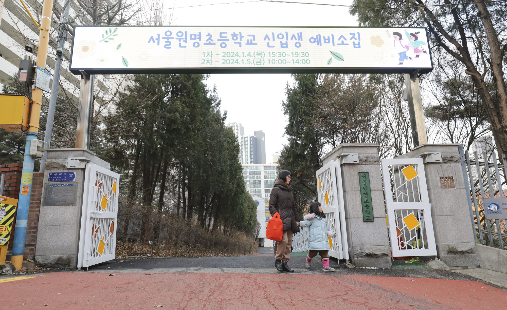 인구소멸;초등학교;예비소집일;초등학교예비소집;어린이;출생율