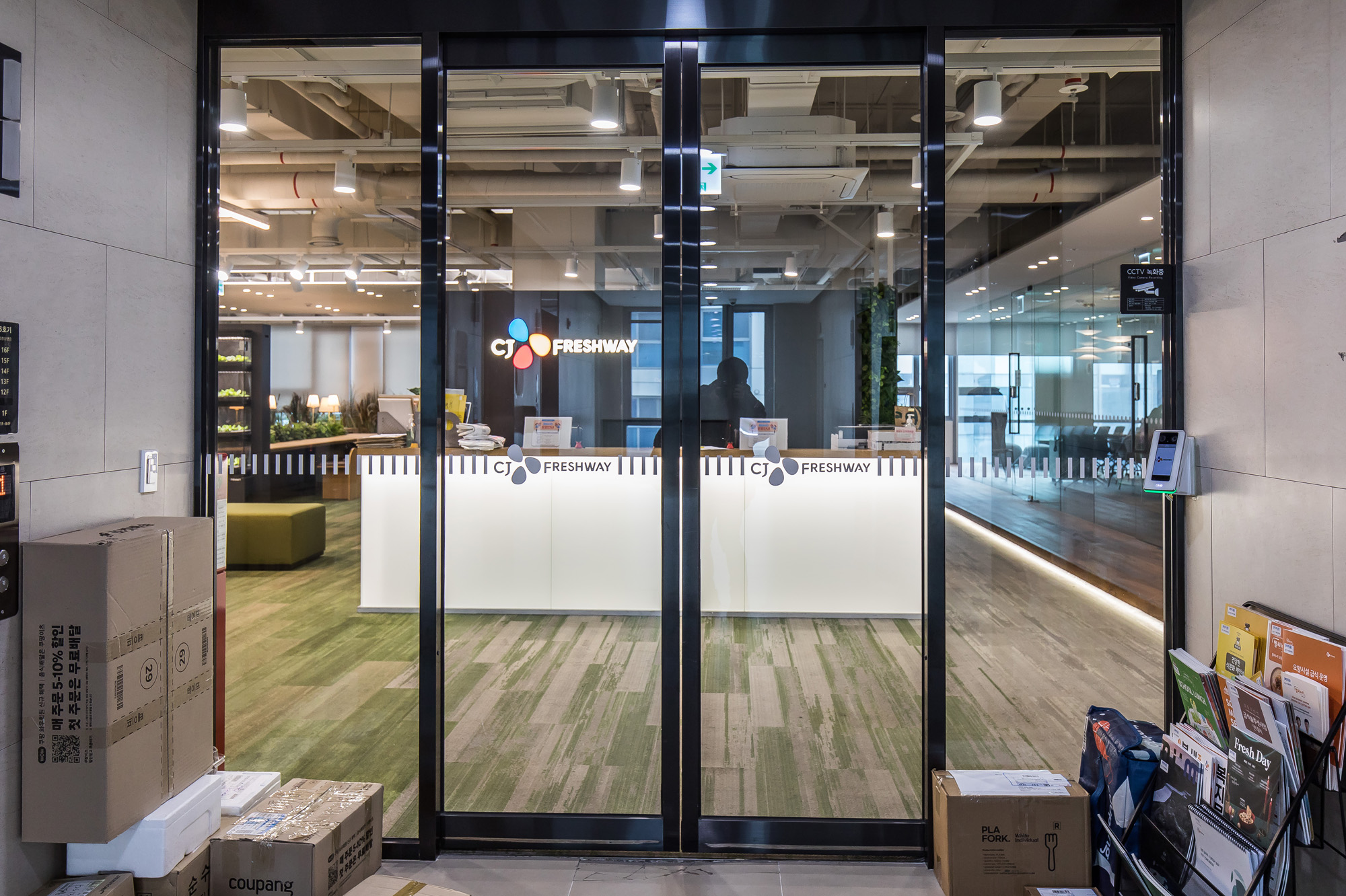 경제;대기업;CJ그룹;CJ프레시웨이;제일제당;CJ프레시웨이본사