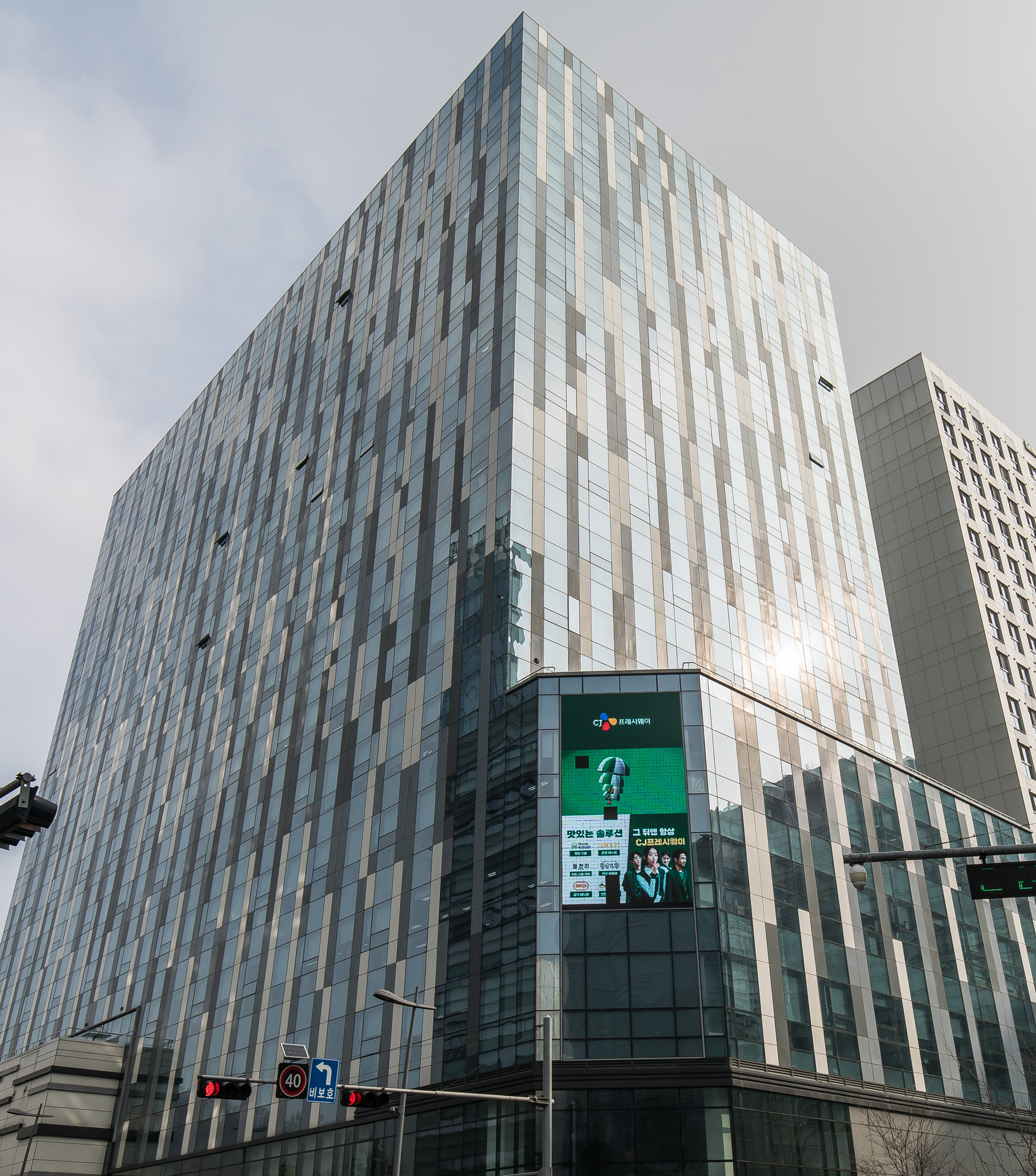 경제;대기업;CJ그룹;CJ프레시웨이;제일제당;CJ프레시웨이본사