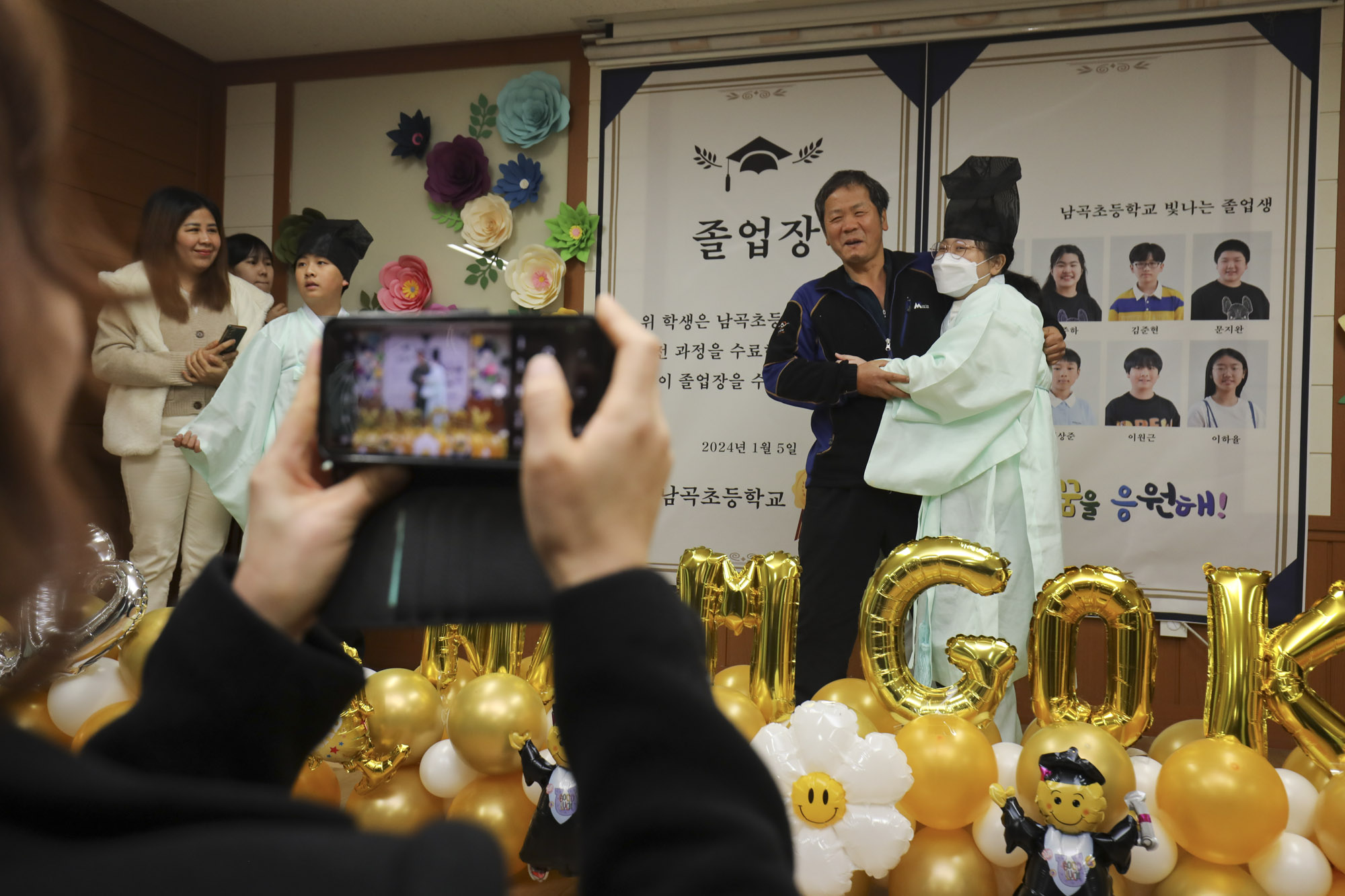 초등학교졸업식;초등학교폐교;학교폐교;마지막졸업식;남곡초등학교;남곡분교