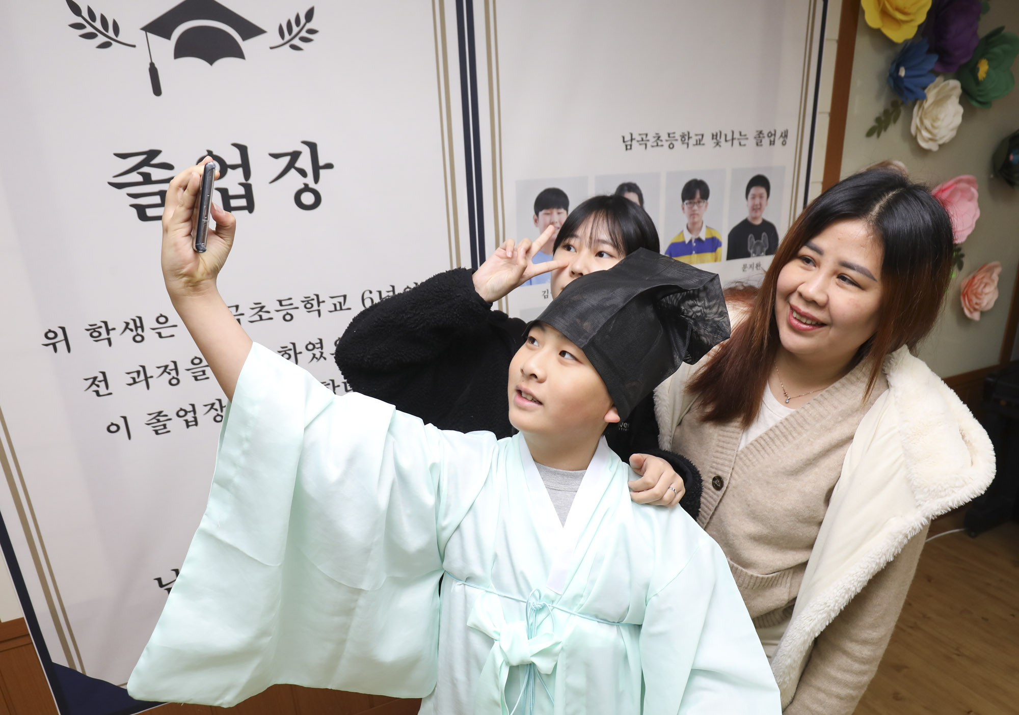 초등학교졸업식;초등학교폐교;학교폐교;마지막졸업식;남곡초등학교;남곡분교