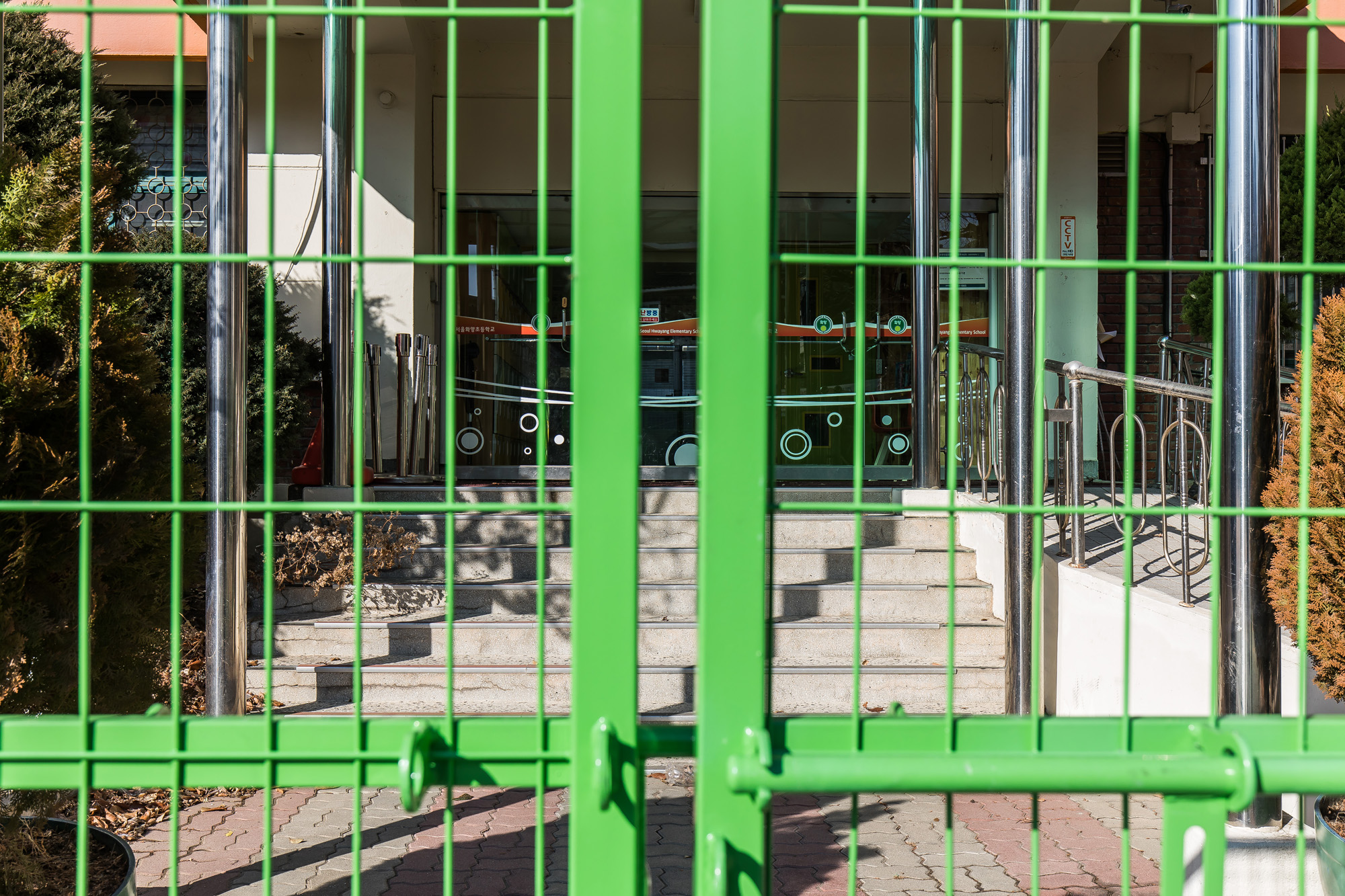 사회;세태;인구감소;학령인구감소;초등학교폐교;화양초등학교;미활용폐교;화양초등학교폐교;화양초등학교거주자우선주차장