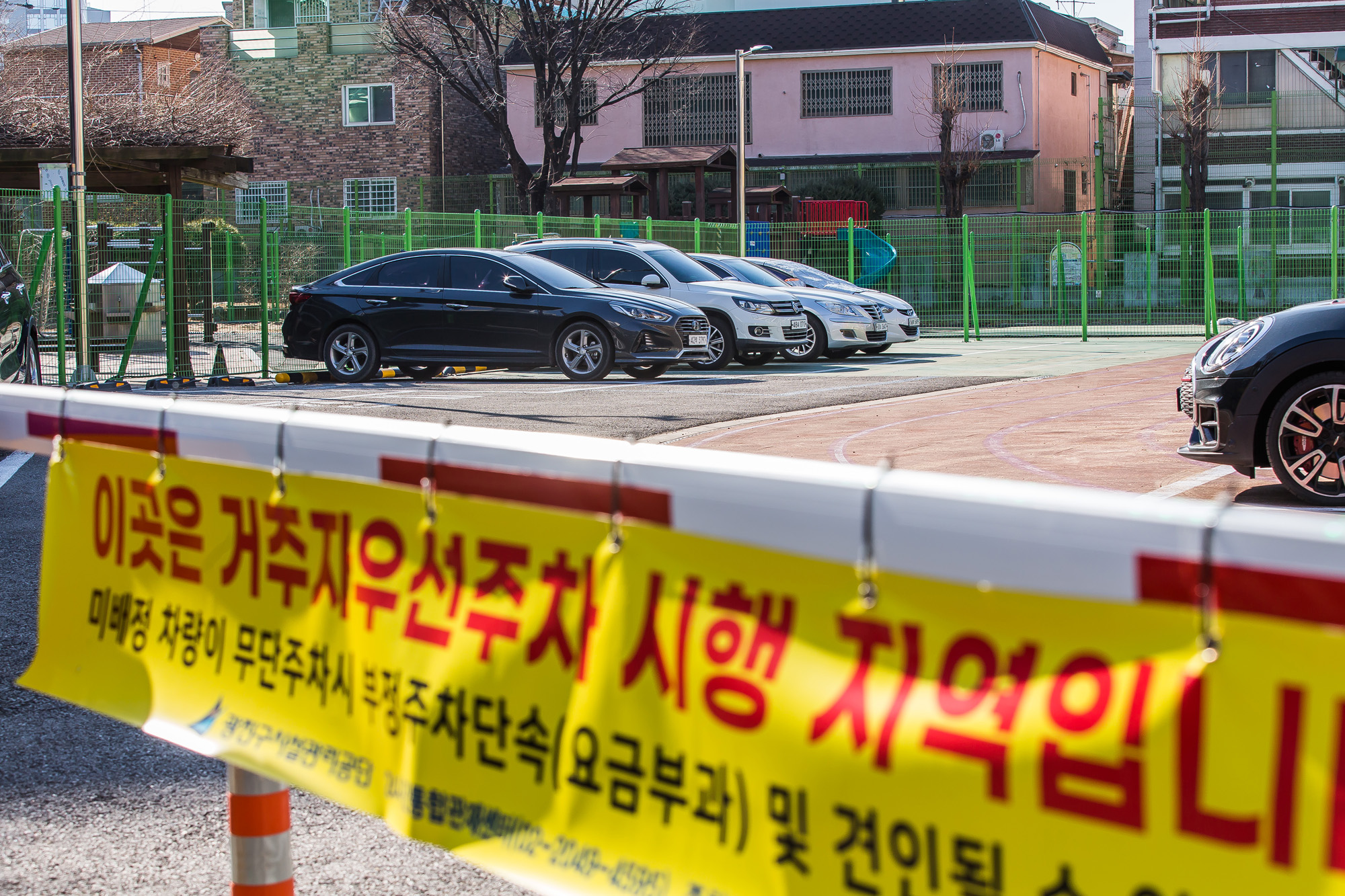 사회;세태;인구감소;학령인구감소;초등학교폐교;화양초등학교;미활용폐교;화양초등학교폐교;화양초등학교거주자우선주차장