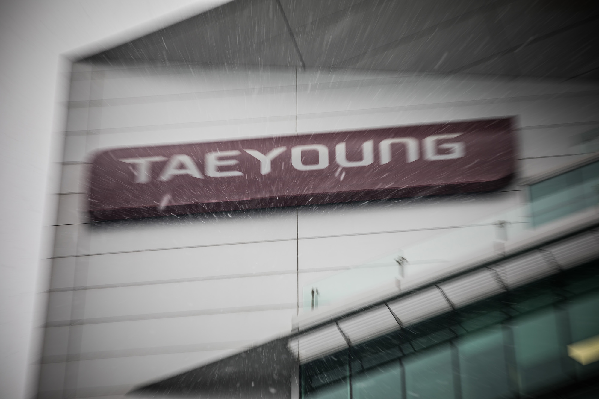 사회;경제;대기업;태영그룹;태영건설워크아웃;태영그룹기자회견;윤세영태영그룹창업회장