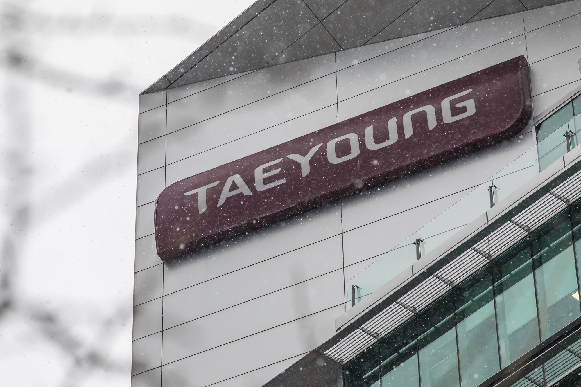 사회;경제;대기업;태영그룹;태영건설워크아웃;태영그룹기자회견;윤세영태영그룹창업회장