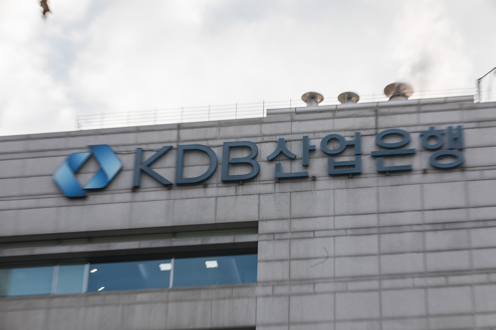 경제;은행;한국산업은행;KDB산업은행;태영건설;태영건설워크아웃;태영건설 워크아웃 제1차 채권단 협의회