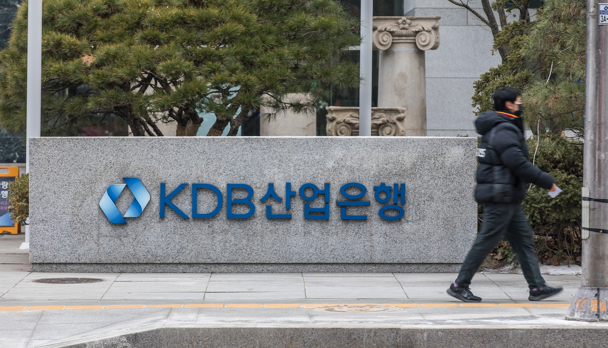 경제;은행;한국산업은행;KDB산업은행;태영건설;태영건설워크아웃;태영건설 워크아웃 제1차 채권단 협의회