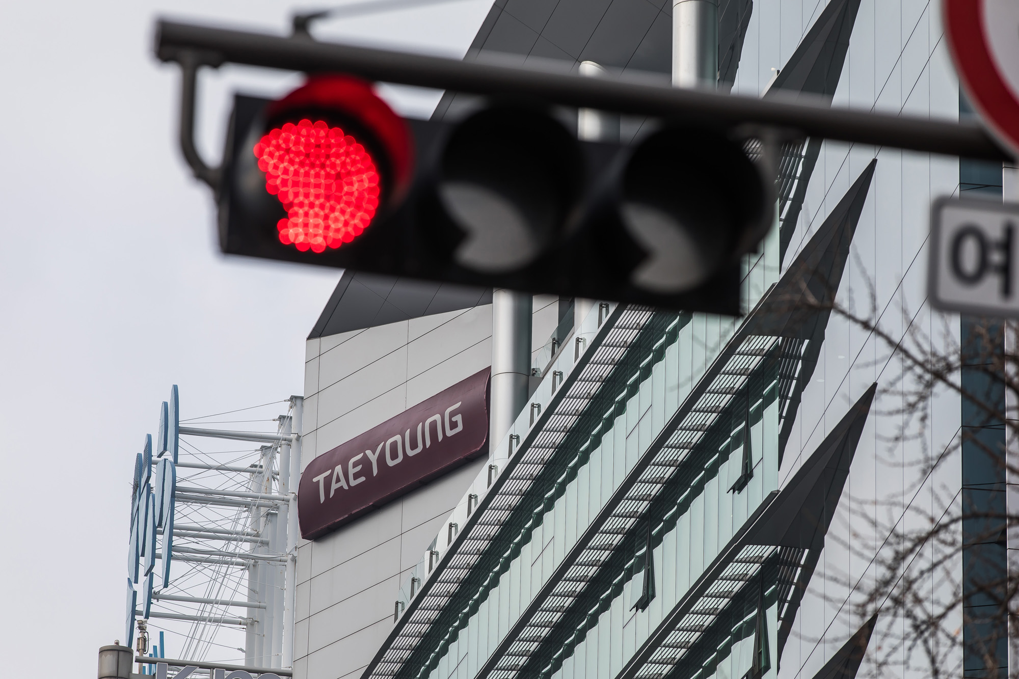 경제;은행;한국산업은행;KDB산업은행;태영건설;태영건설워크아웃;태영건설 워크아웃 제1차 채권단 협의회