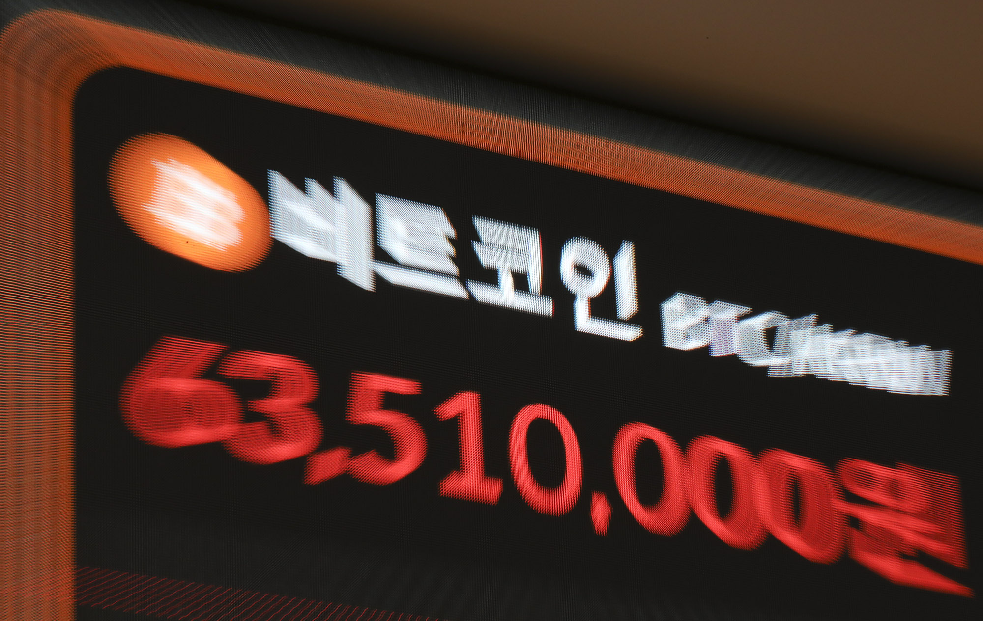 비트ㅗ인;가상화폐;암호화폐;미국증권거래위원회;미국상장;비트코인상승