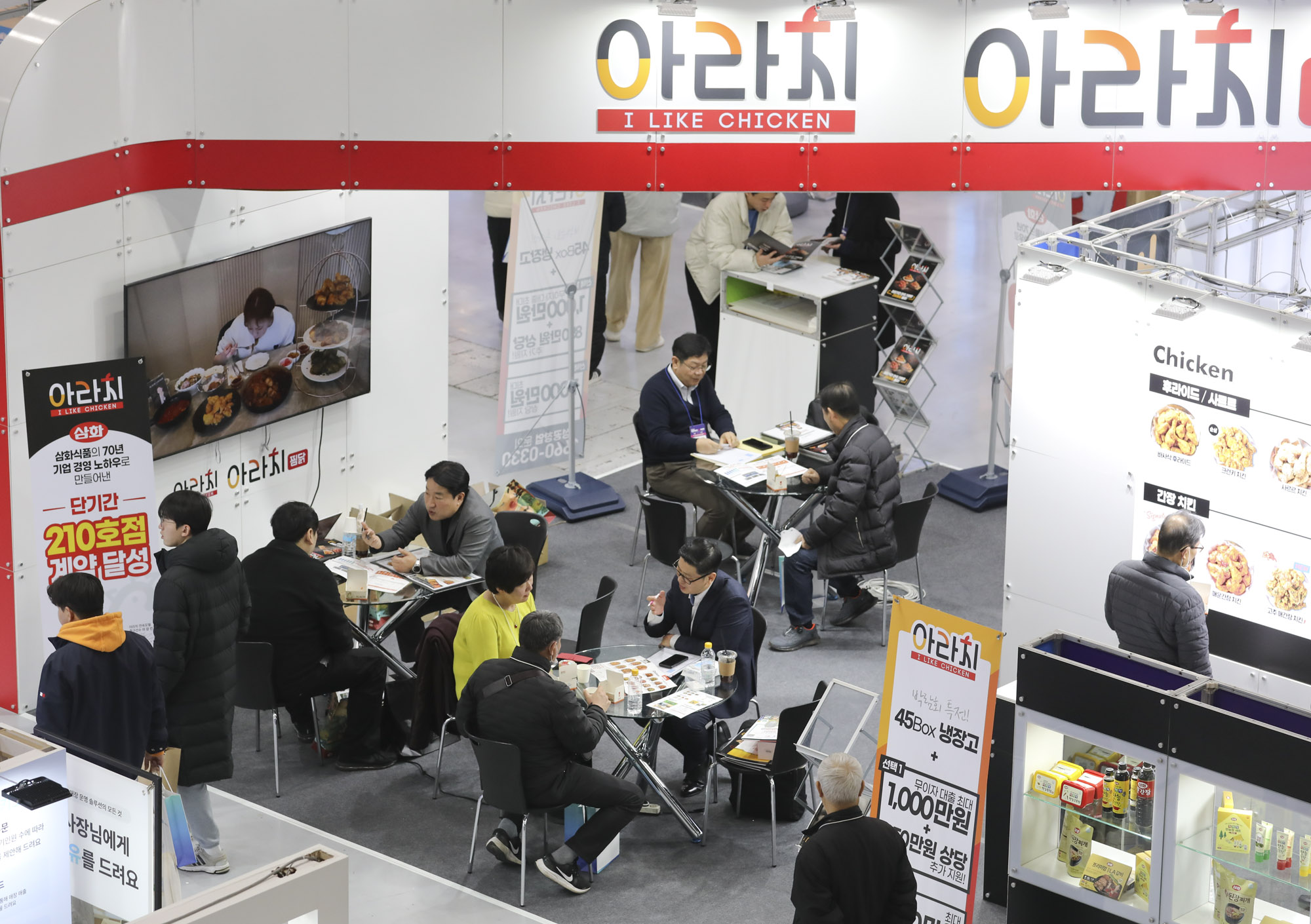 창업;창업박람회;프랜차이즈;프렌차이즈;외식사업;자영업