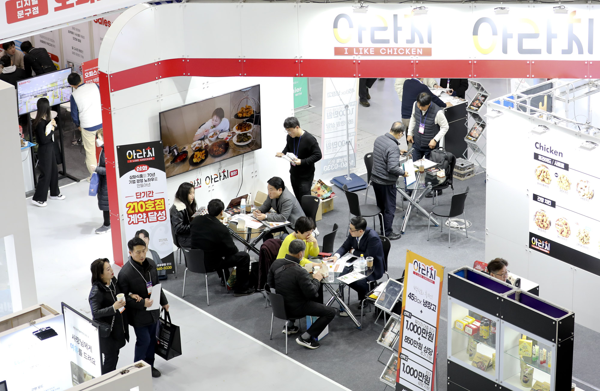 창업;창업박람회;프랜차이즈;프렌차이즈;외식사업;자영업