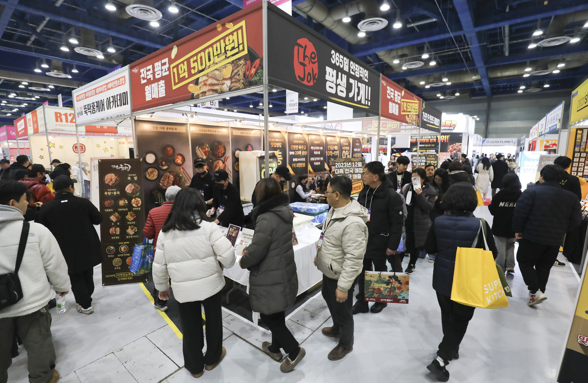 창업;창업박람회;프랜차이즈;프렌차이즈;외식사업;자영업