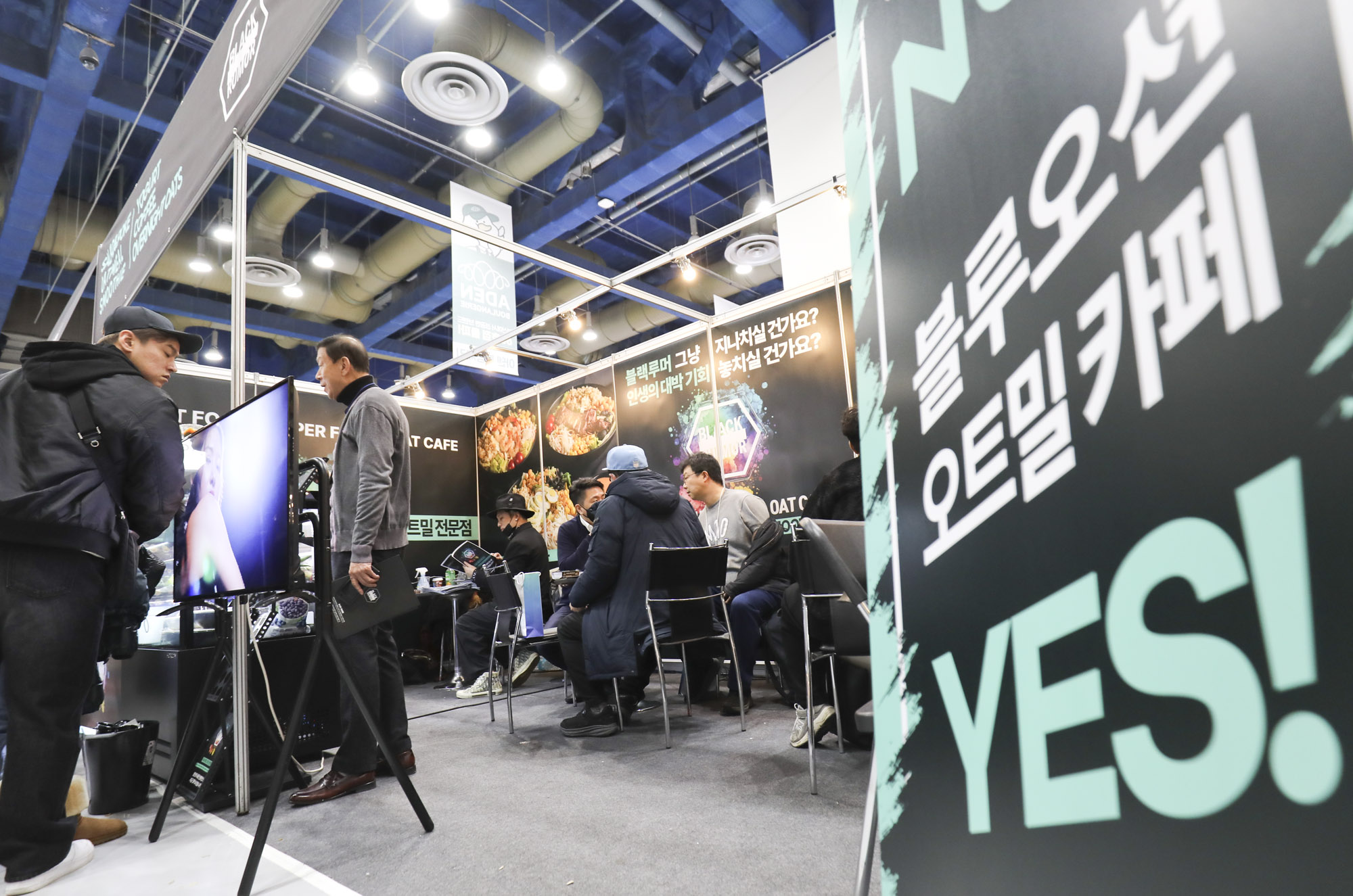 창업;창업박람회;프랜차이즈;프렌차이즈;외식사업;자영업