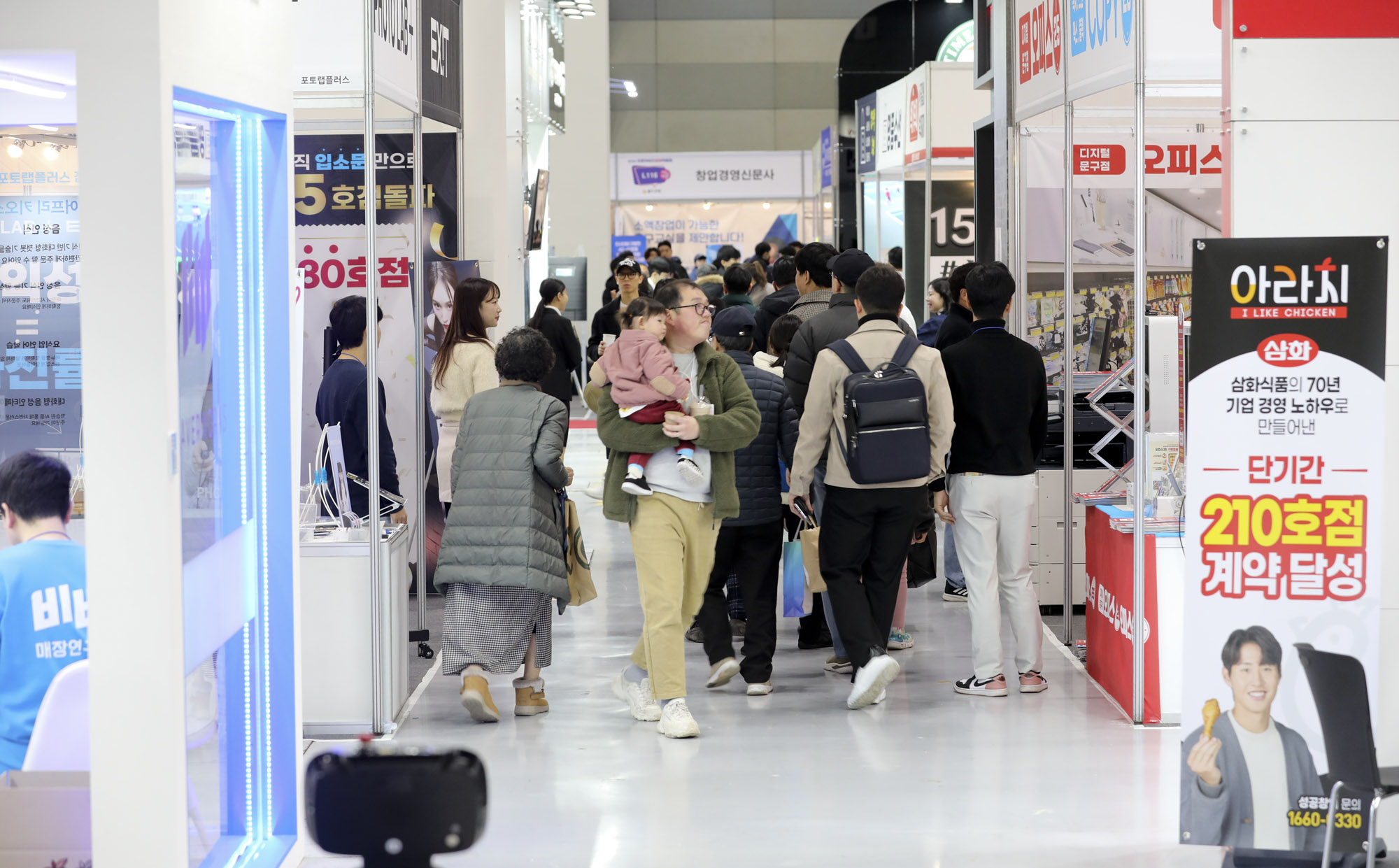 창업;창업박람회;프랜차이즈;프렌차이즈;외식사업;자영업
