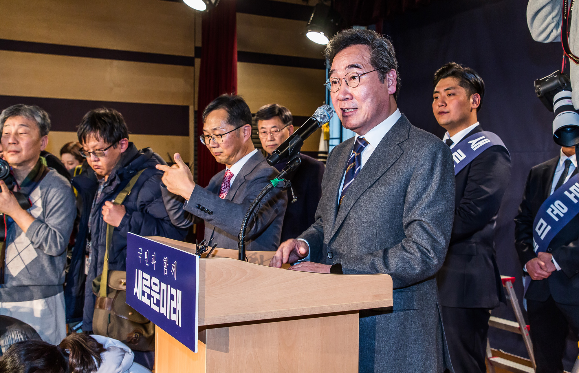 정치;정당;신당;신당창당;새로운미래;새로운미래창당발기인대회;이낙연;이낙연신당;제3지대;대안정당