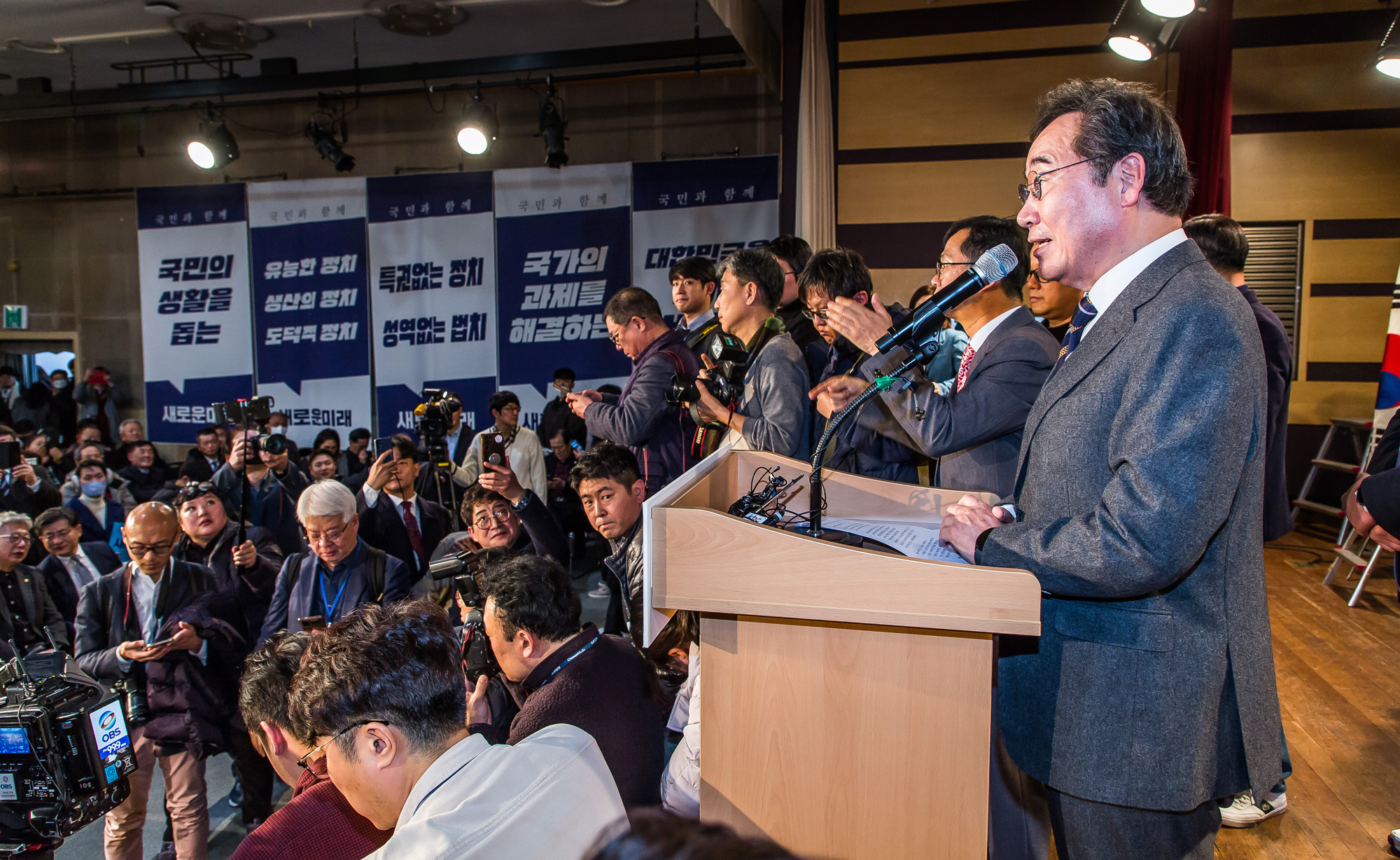 정치;정당;신당;신당창당;새로운미래;새로운미래창당발기인대회;이낙연;이낙연신당;제3지대;대안정당