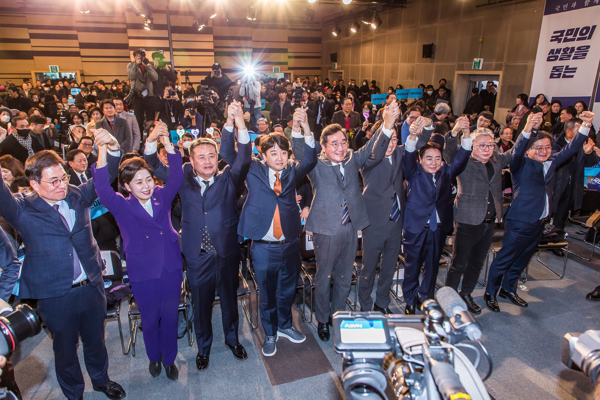 정치;정당;신당;신당창당;새로운미래;새로운미래창당발기인대회;이낙연;이낙연신당;제3지대;대안정당