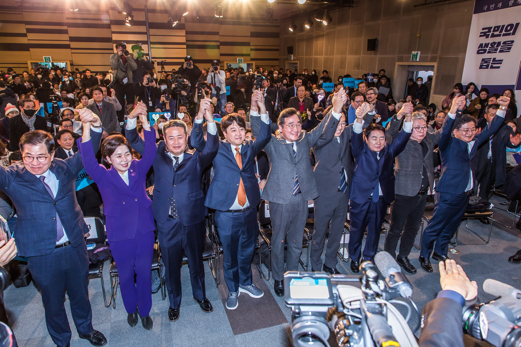 정치;정당;신당;신당창당;새로운미래;새로운미래창당발기인대회;이낙연;이낙연신당;제3지대;대안정당