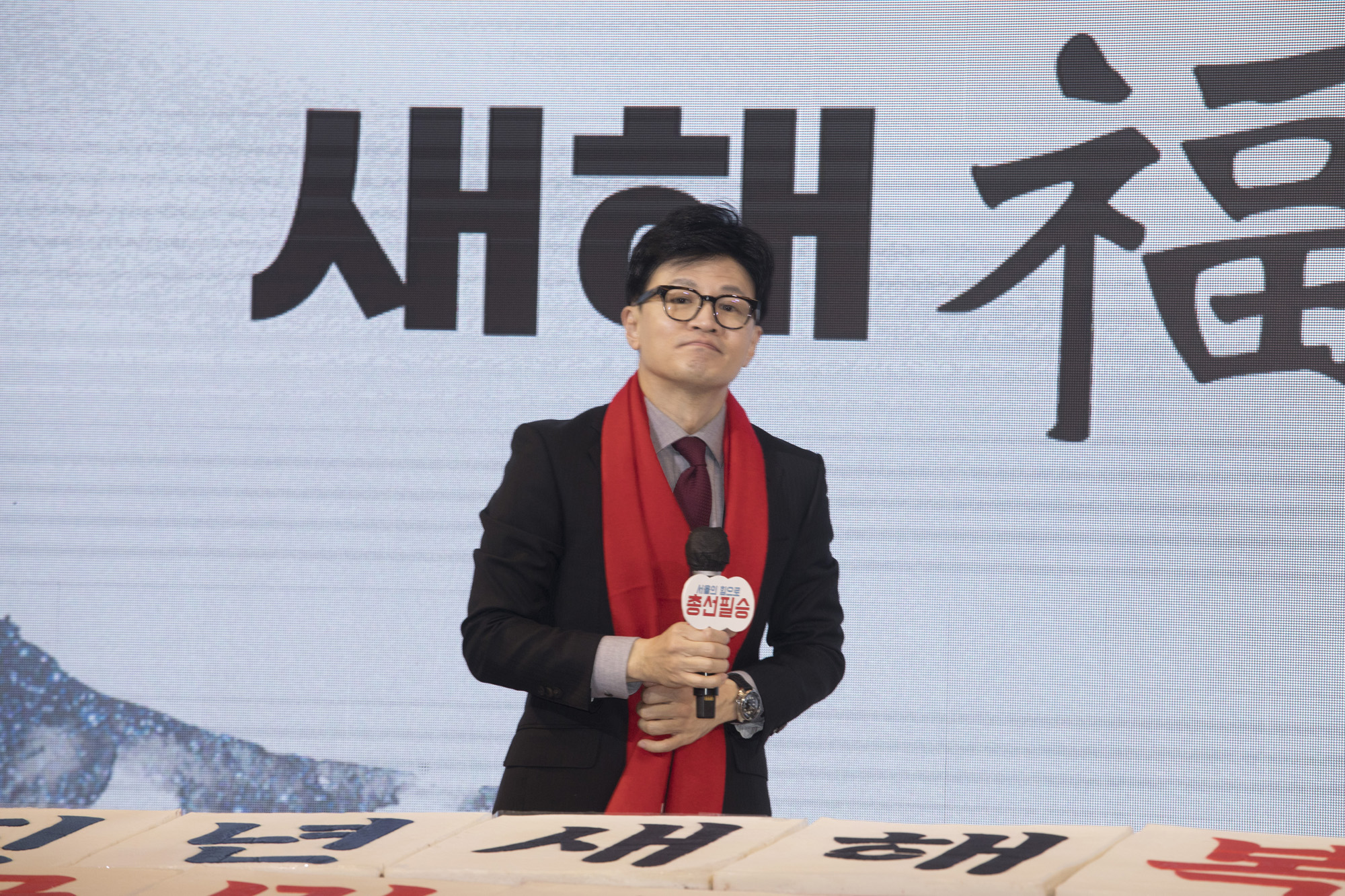 정치;정당;국민의힘;서울시당;신년회;한동훈