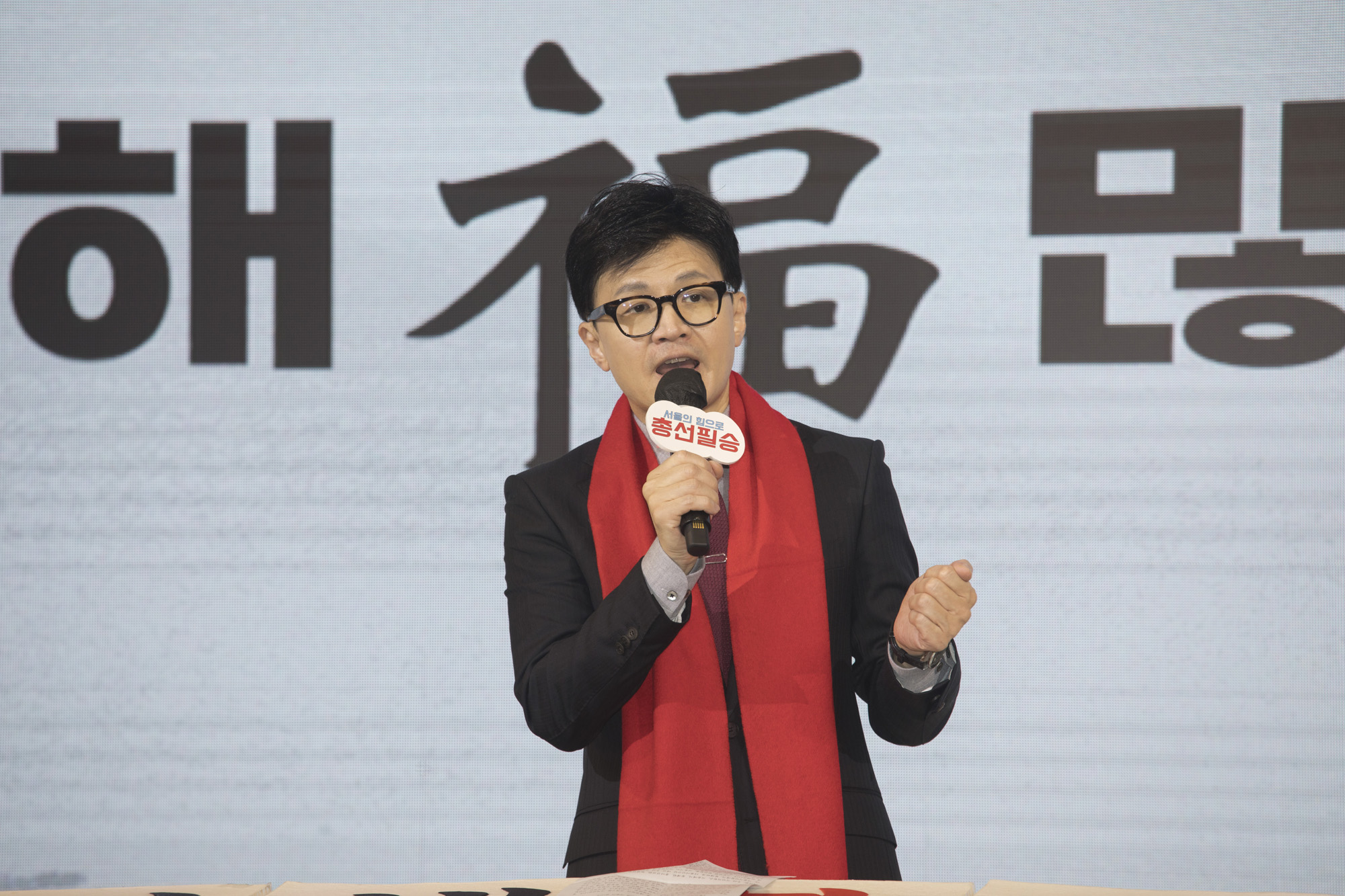 정치;정당;국민의힘;서울시당;신년회;한동훈