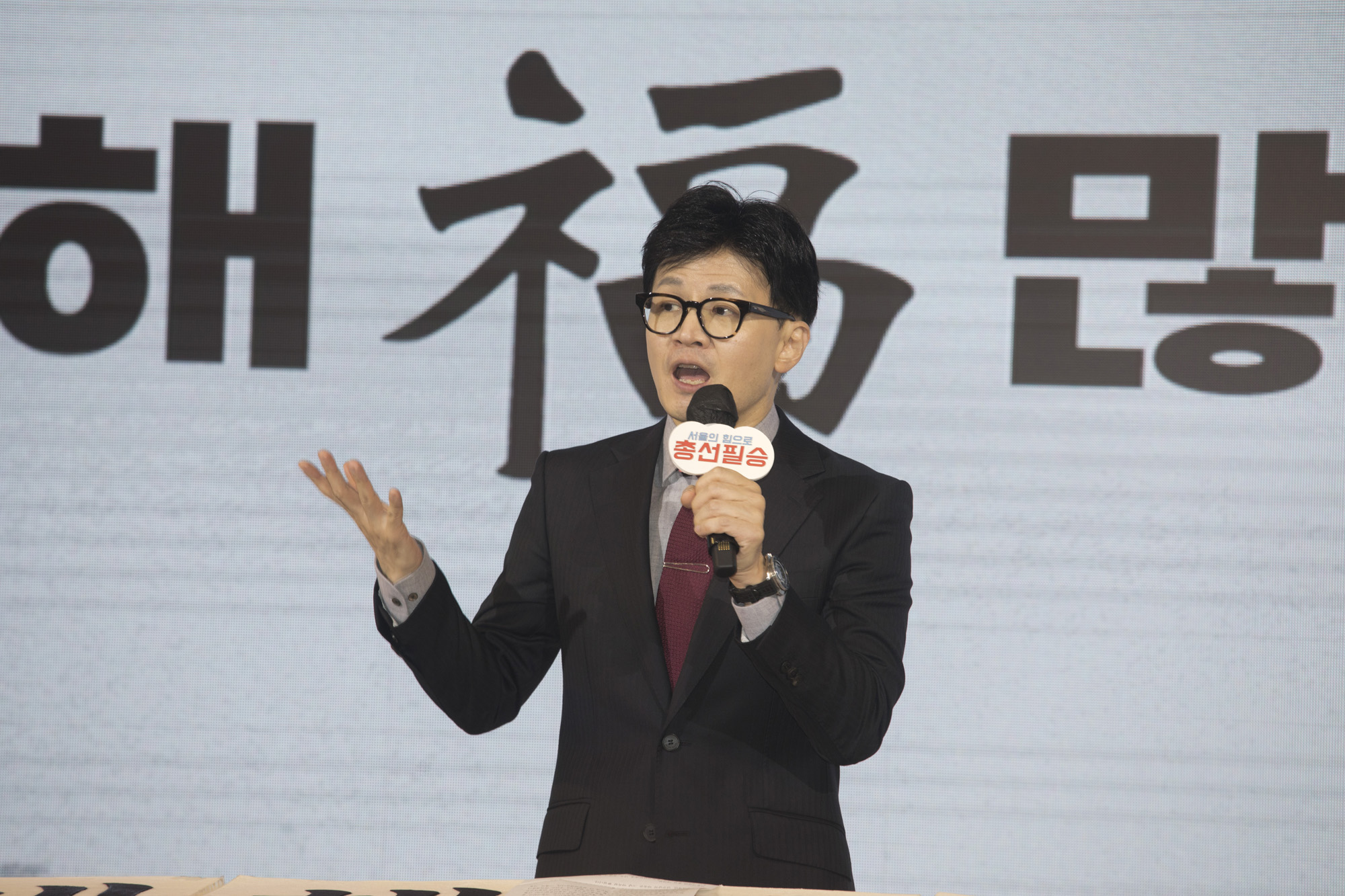 정치;정당;국민의힘;서울시당;신년회;한동훈