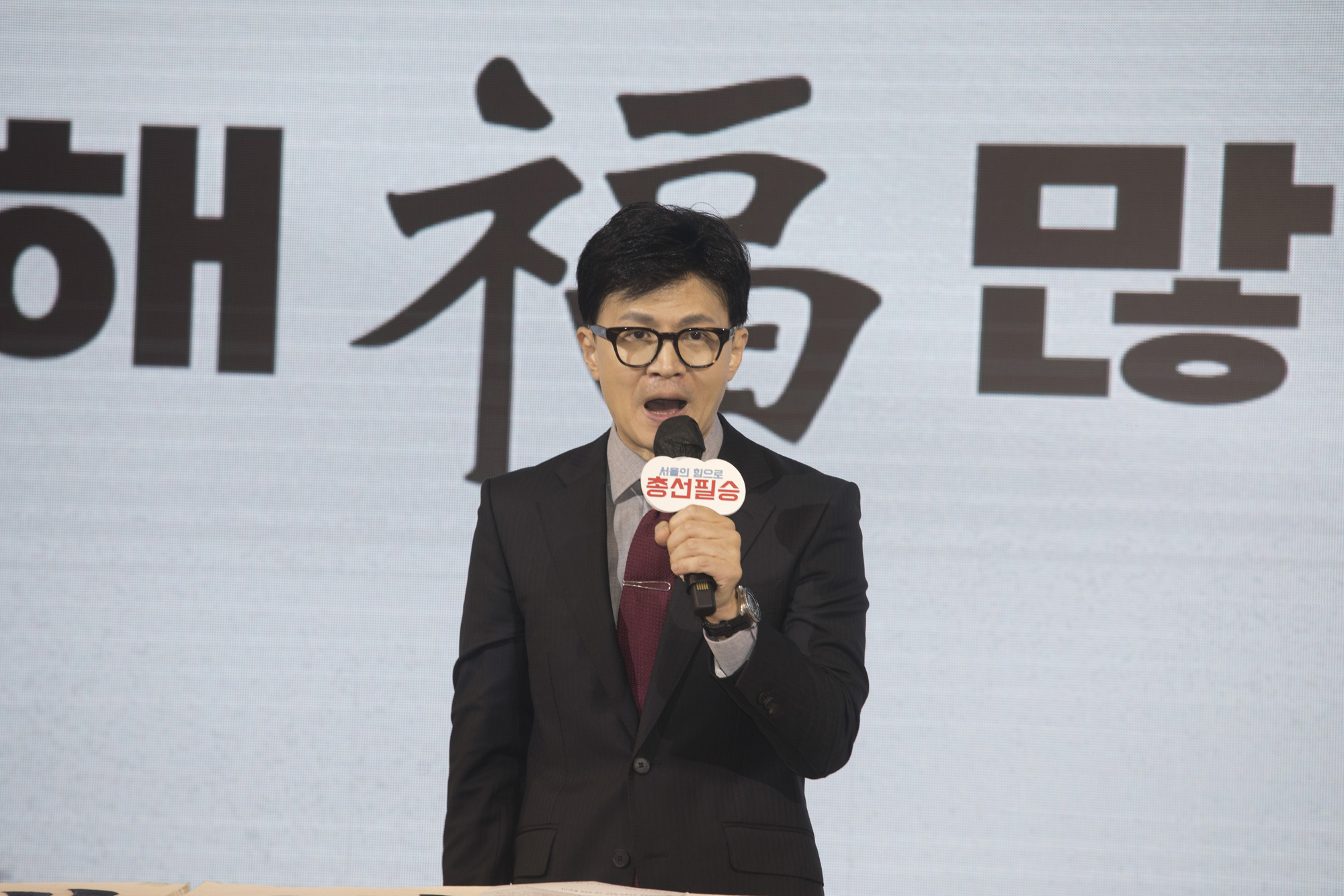 정치;정당;국민의힘;서울시당;신년회;한동훈