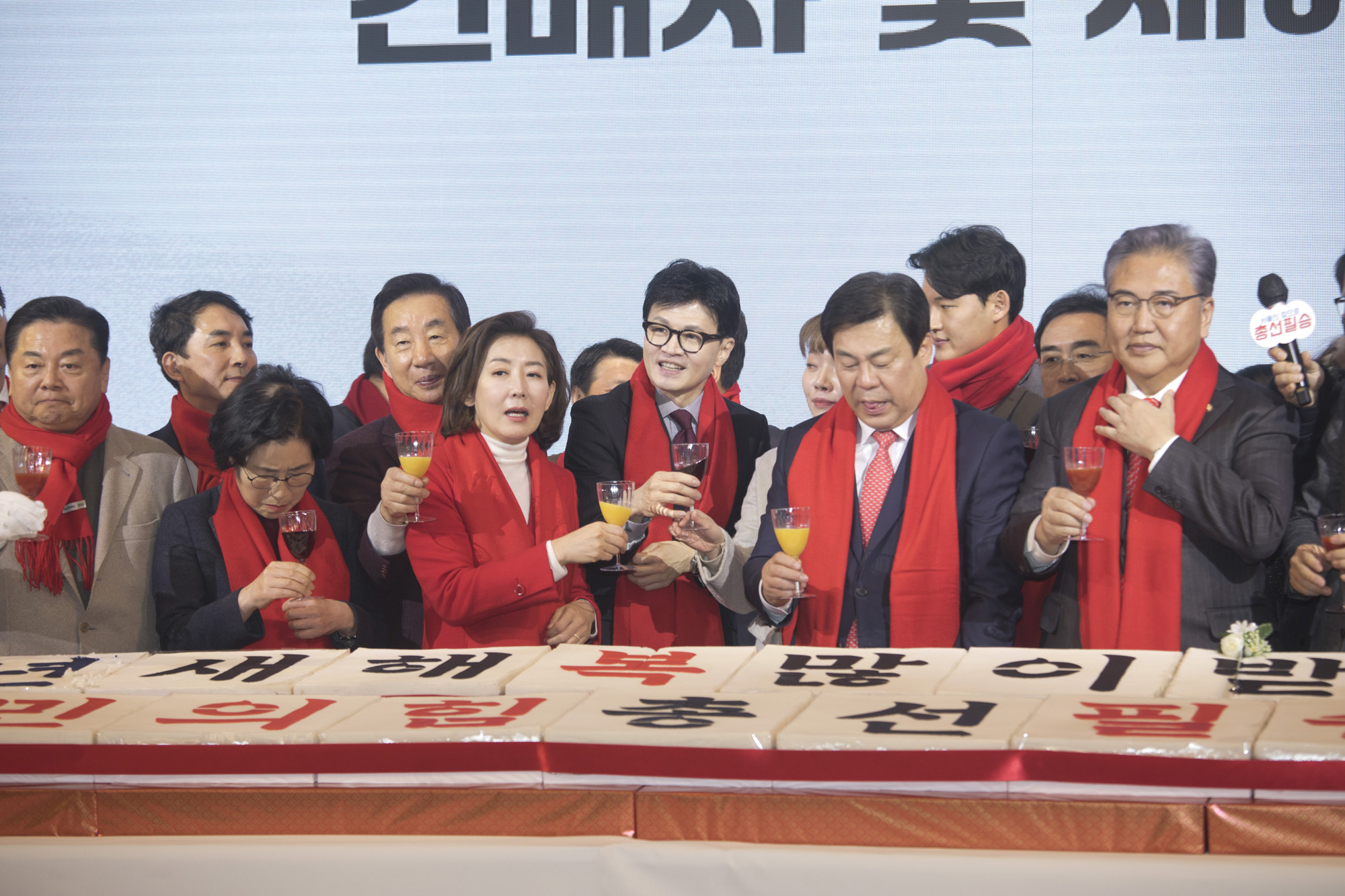 정치;정당;국민의힘;서울시당;신년회;한동훈