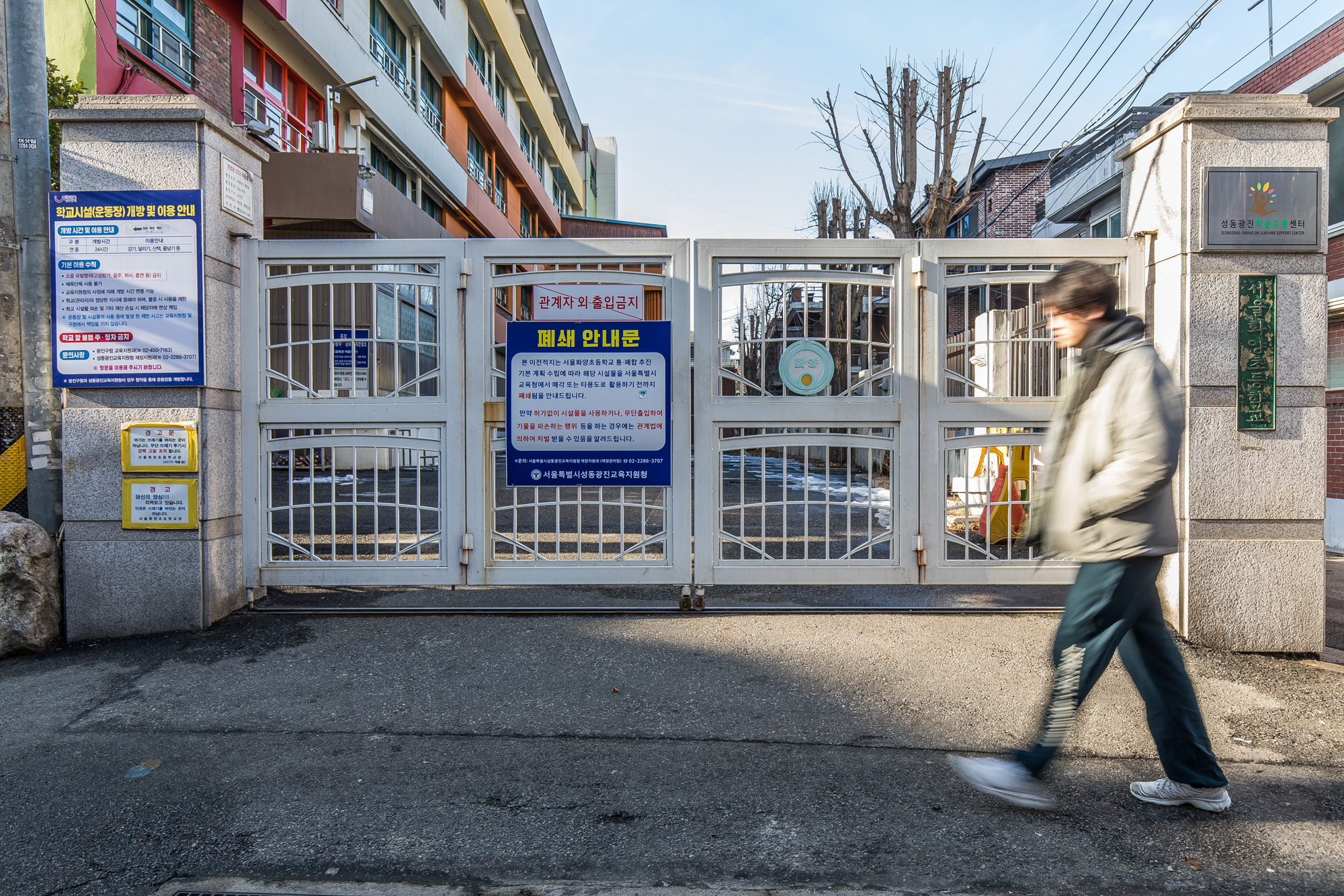 사회;세태;인구감소;학령인구감소;초등학교폐교;화양초등학교;미활용폐교;화양초등학교폐교;화양초등학교거주자우선주차장