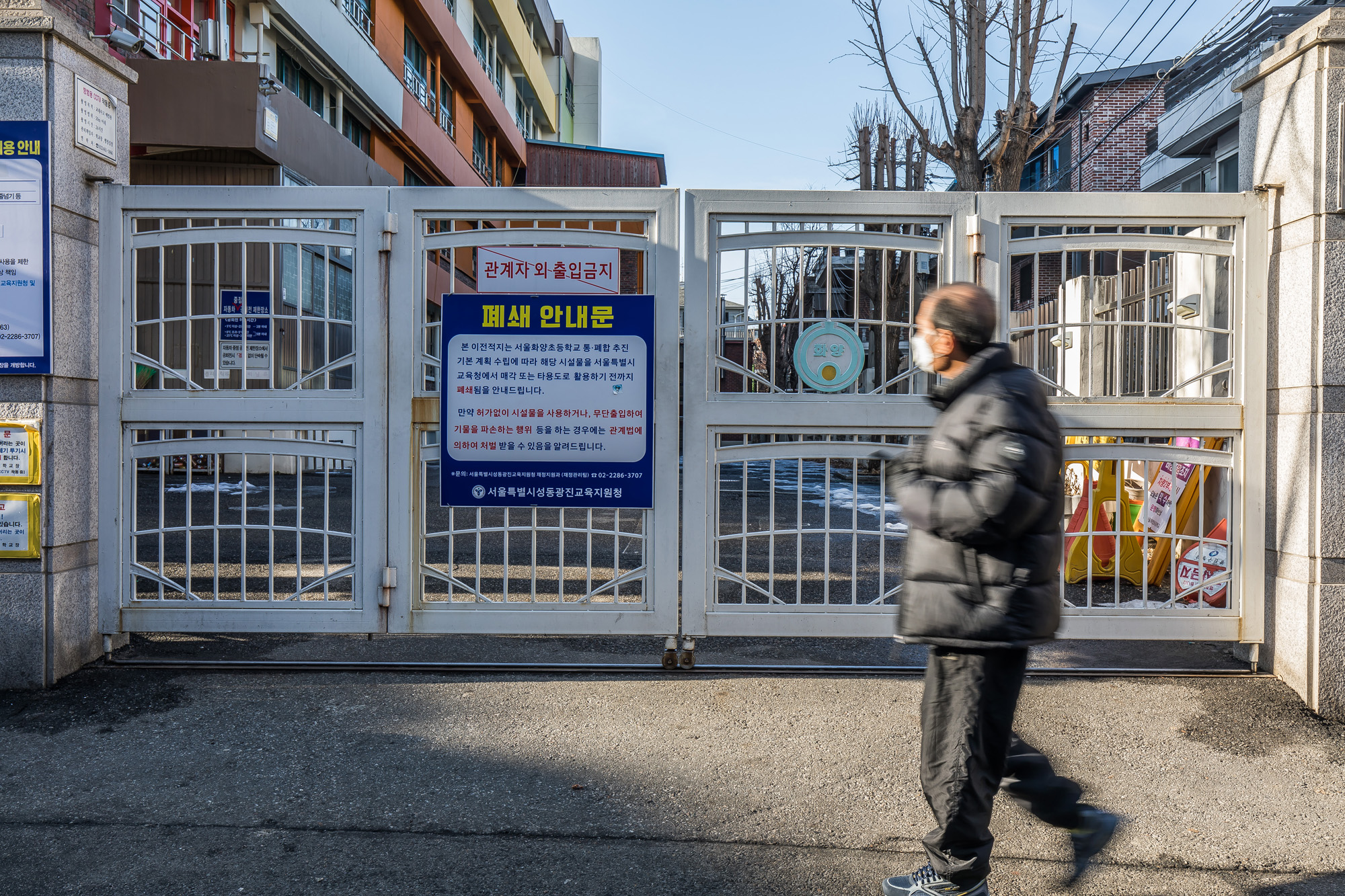 사회;세태;인구감소;학령인구감소;초등학교폐교;화양초등학교;미활용폐교;화양초등학교폐교;화양초등학교거주자우선주차장