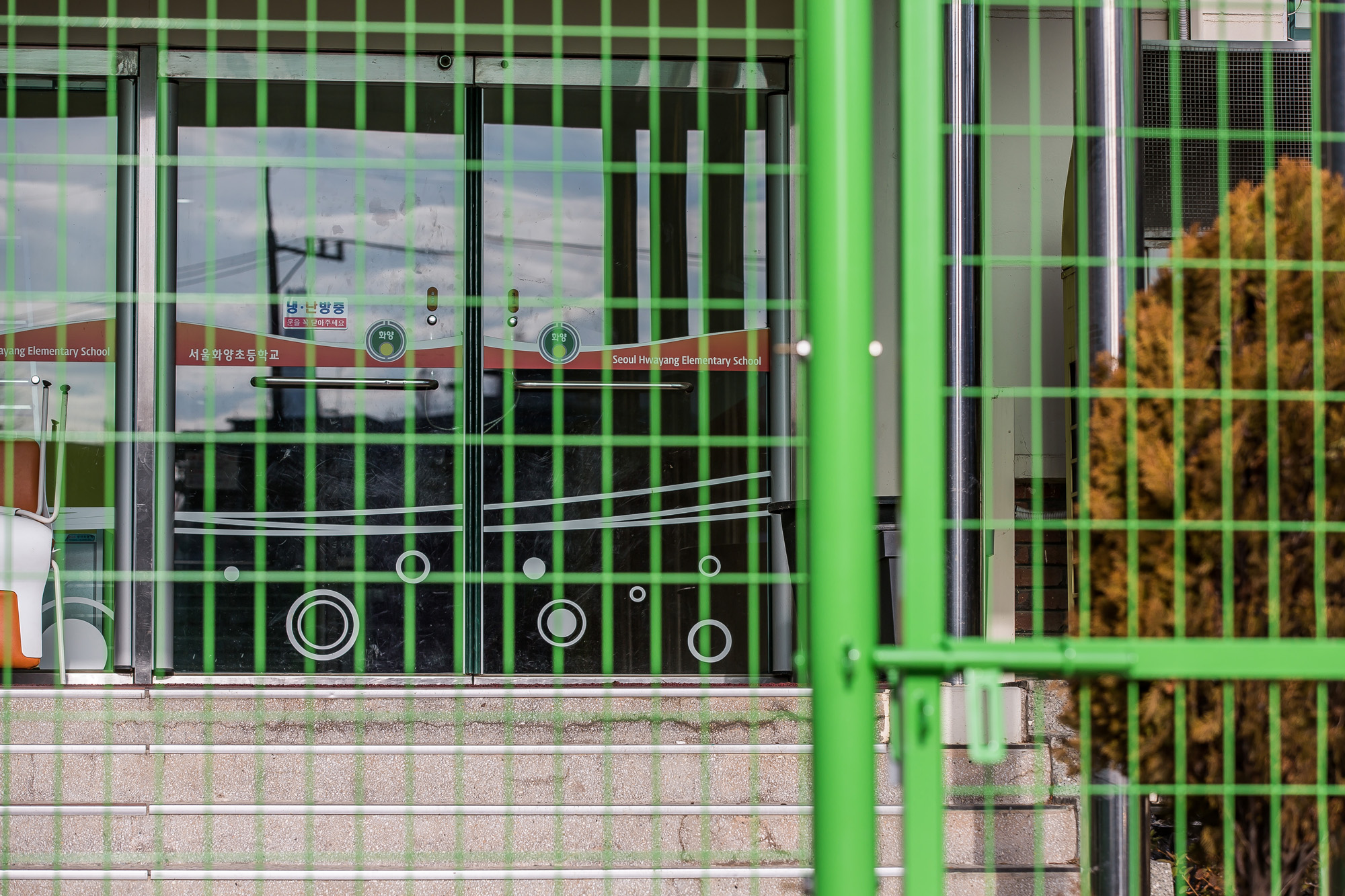 사회;세태;인구감소;학령인구감소;초등학교폐교;화양초등학교;미활용폐교;화양초등학교폐교;화양초등학교거주자우선주차장