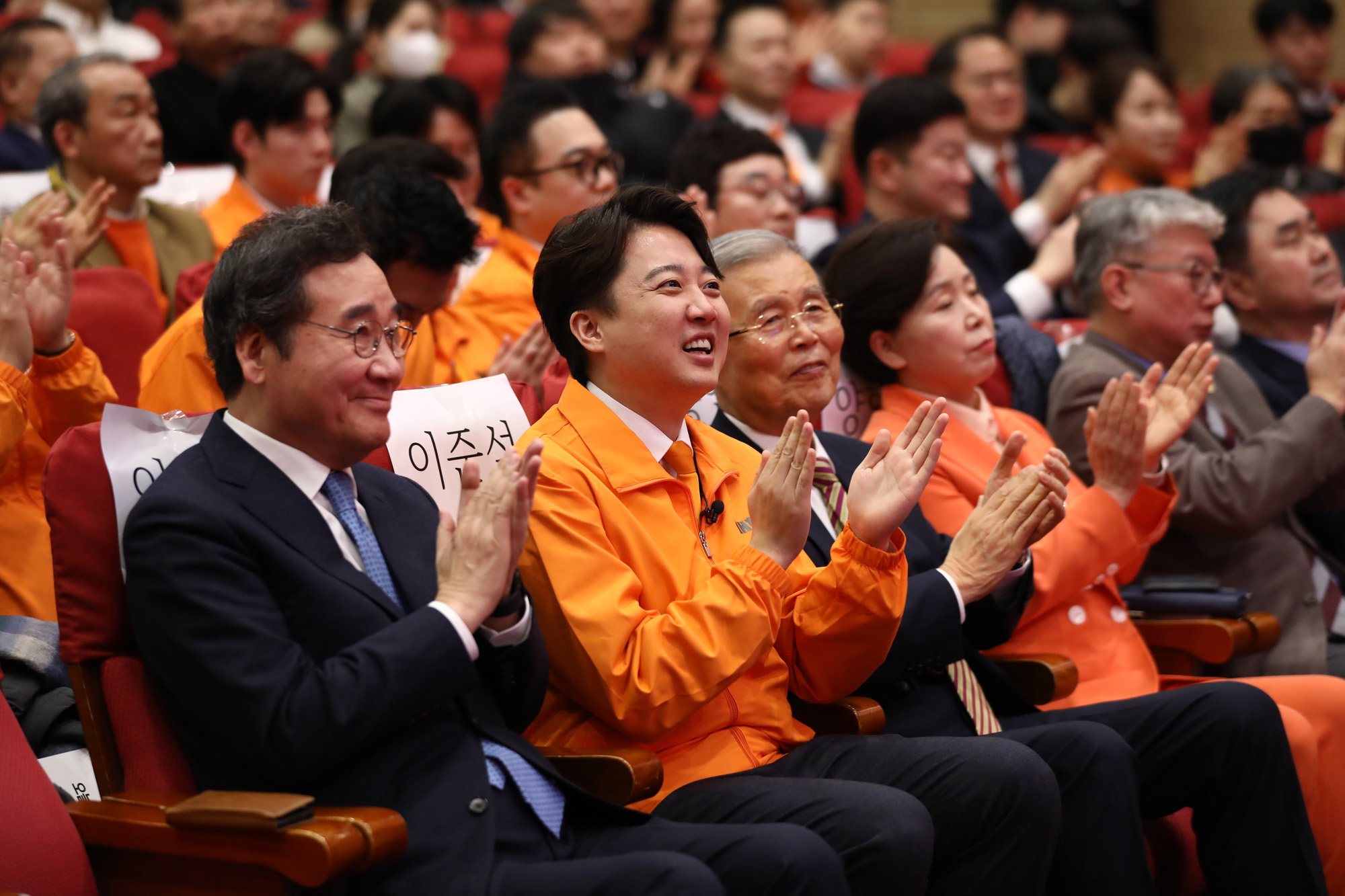 개혁신당 중앙당 창당대회