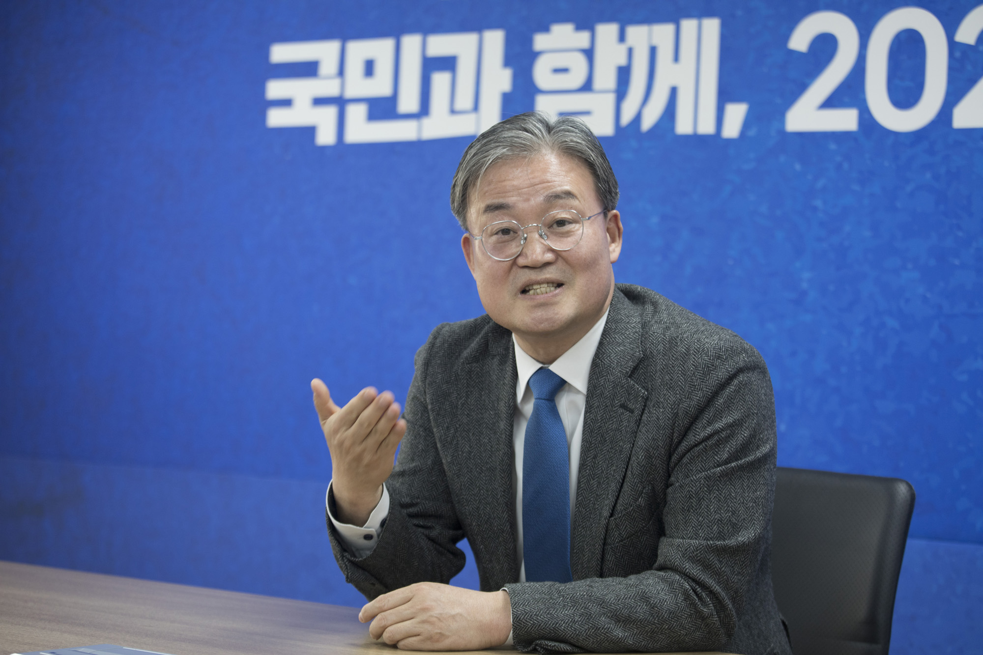 정치;선거;국회의원;민주연구원;부원장;이연희