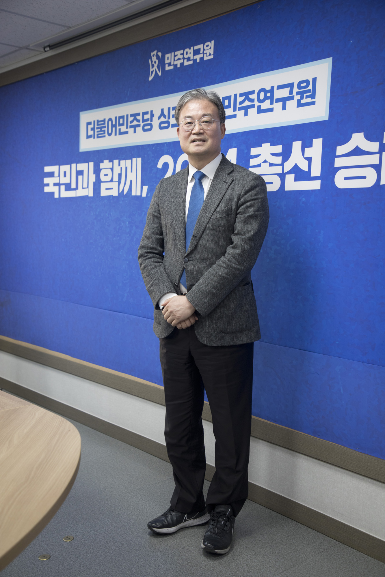 정치;선거;국회의원;민주연구원;부원장;이연희