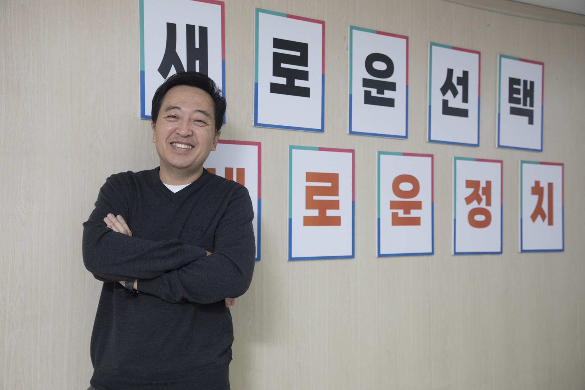 정치;정당;새로운선택;금태섭