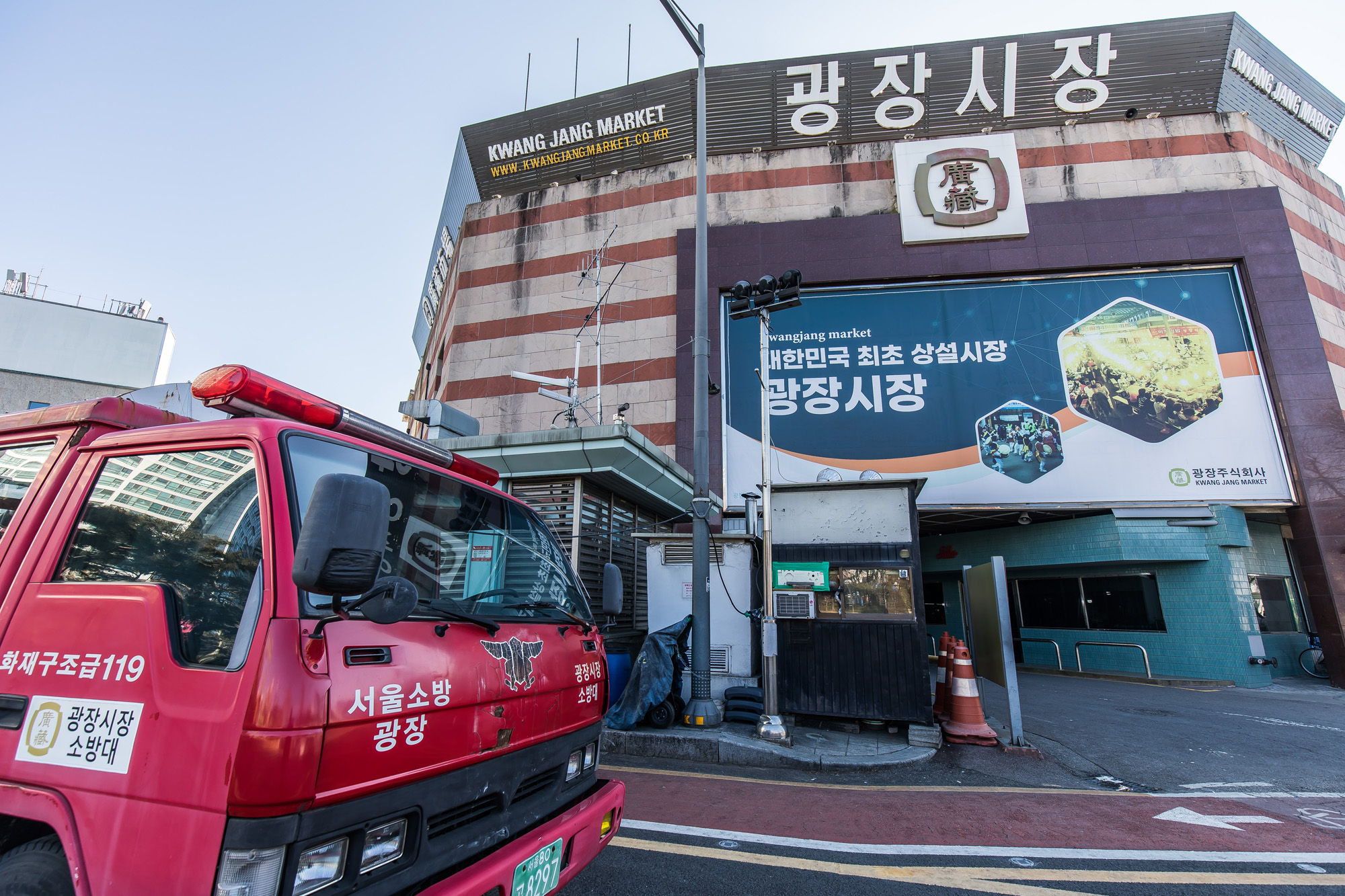 사회;세태;화재사고;화재사건;전통시장화재;전통시장화재예방;광장시장;서천특화시장대형화재;설전통시장