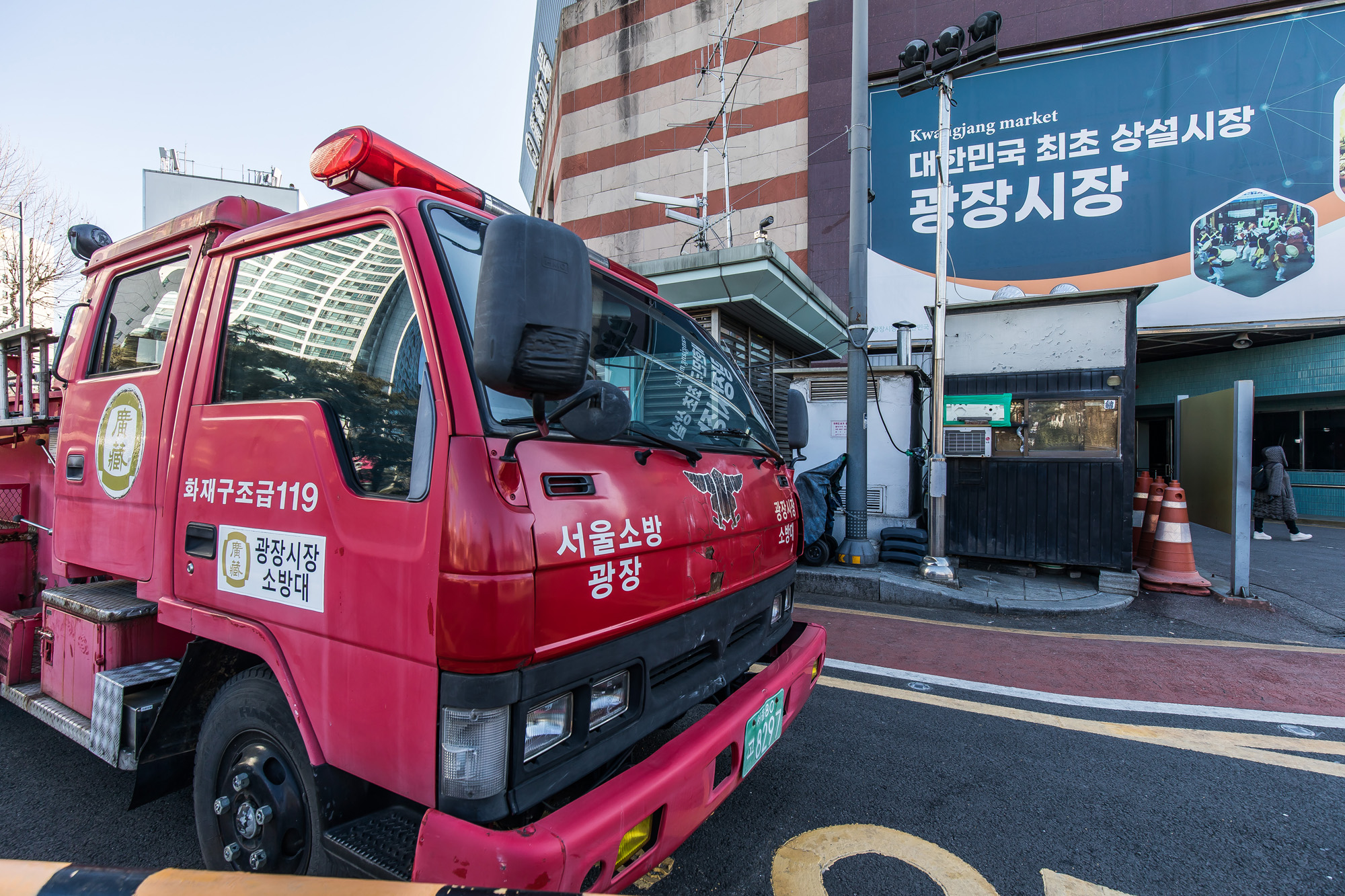 사회;세태;화재사고;화재사건;전통시장화재;전통시장화재예방;광장시장;서천특화시장대형화재;설전통시장