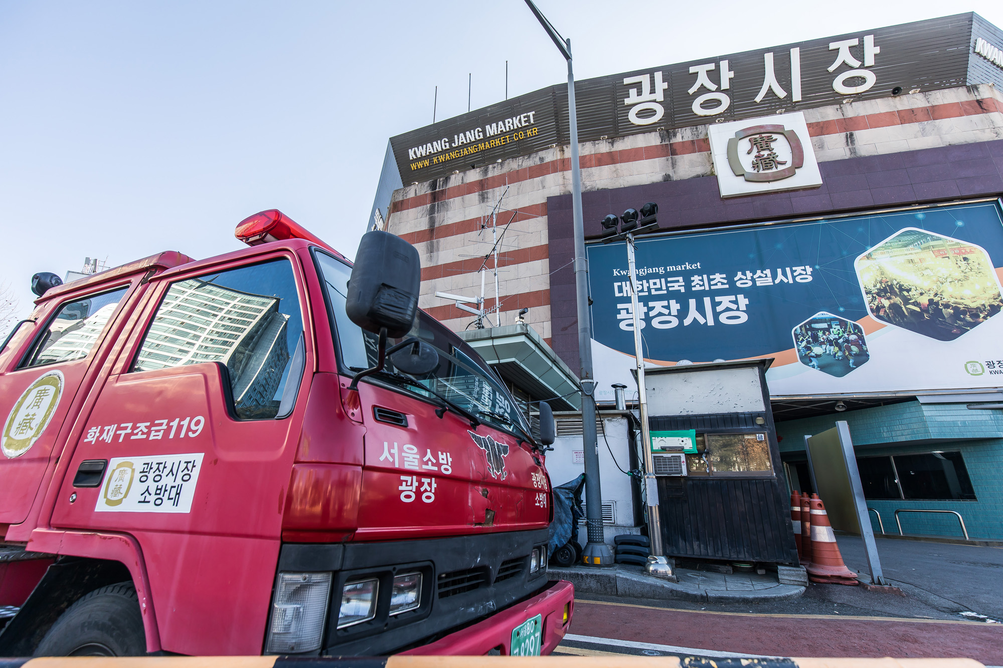 사회;세태;화재사고;화재사건;전통시장화재;전통시장화재예방;광장시장;서천특화시장대형화재;설전통시장