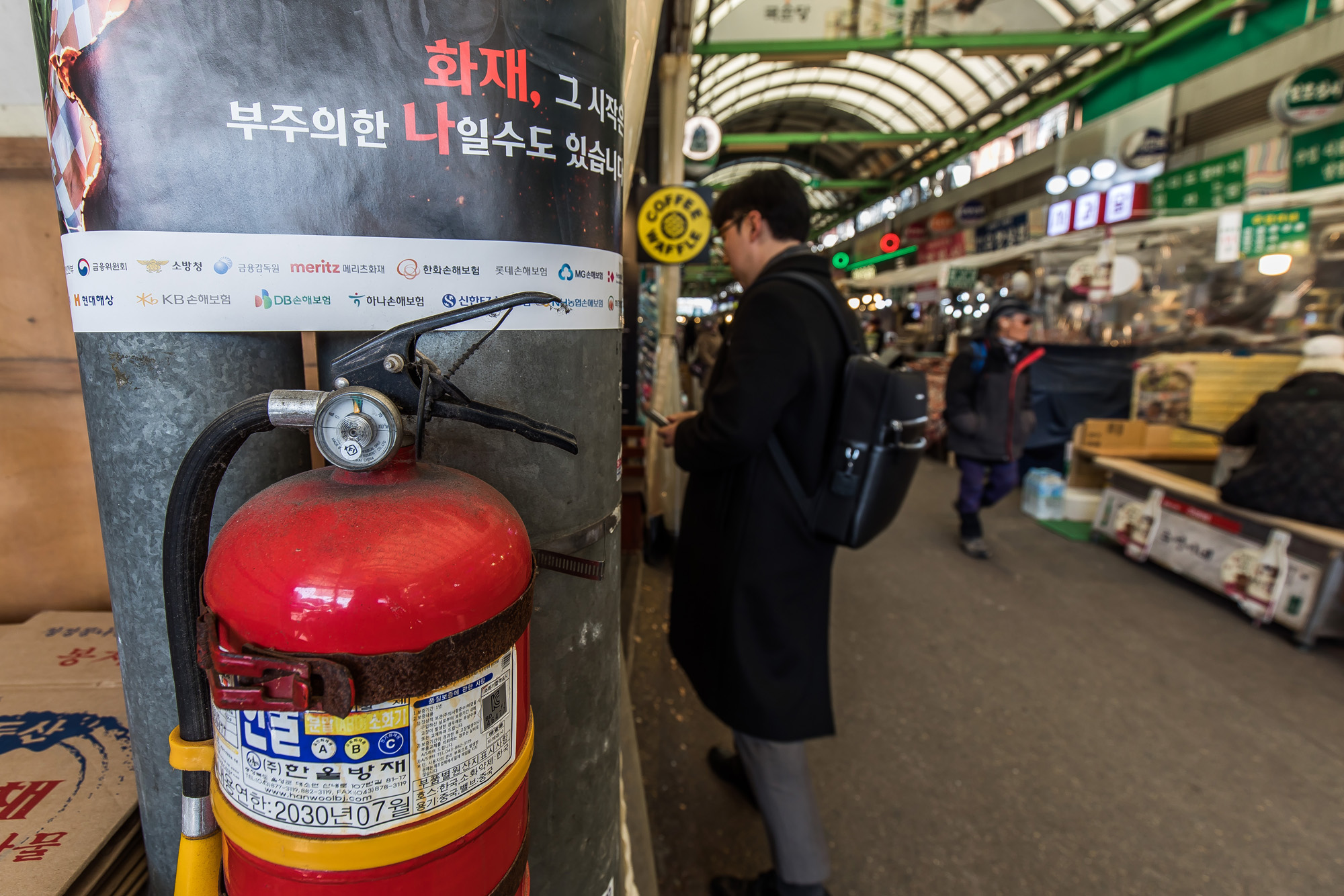 사회;세태;화재사고;화재사건;전통시장화재;전통시장화재예방;광장시장;서천특화시장대형화재;설전통시장