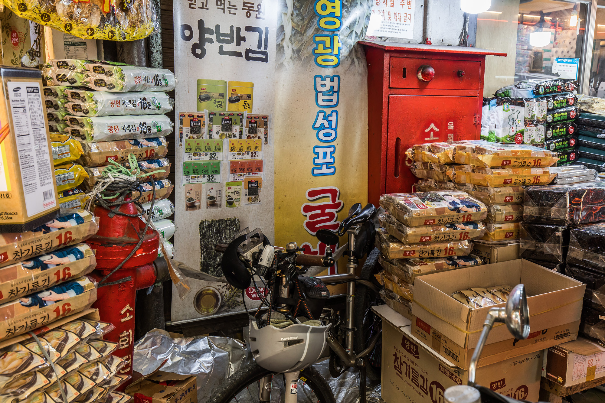 사회;세태;화재사고;화재사건;전통시장화재;전통시장화재예방;광장시장;서천특화시장대형화재;설전통시장