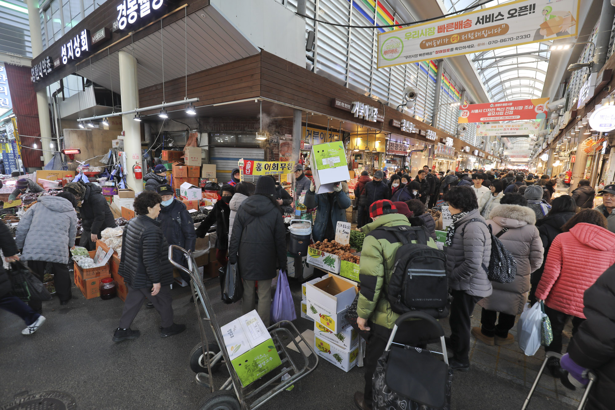 경동시장;경동시장상인;제로페이;경제