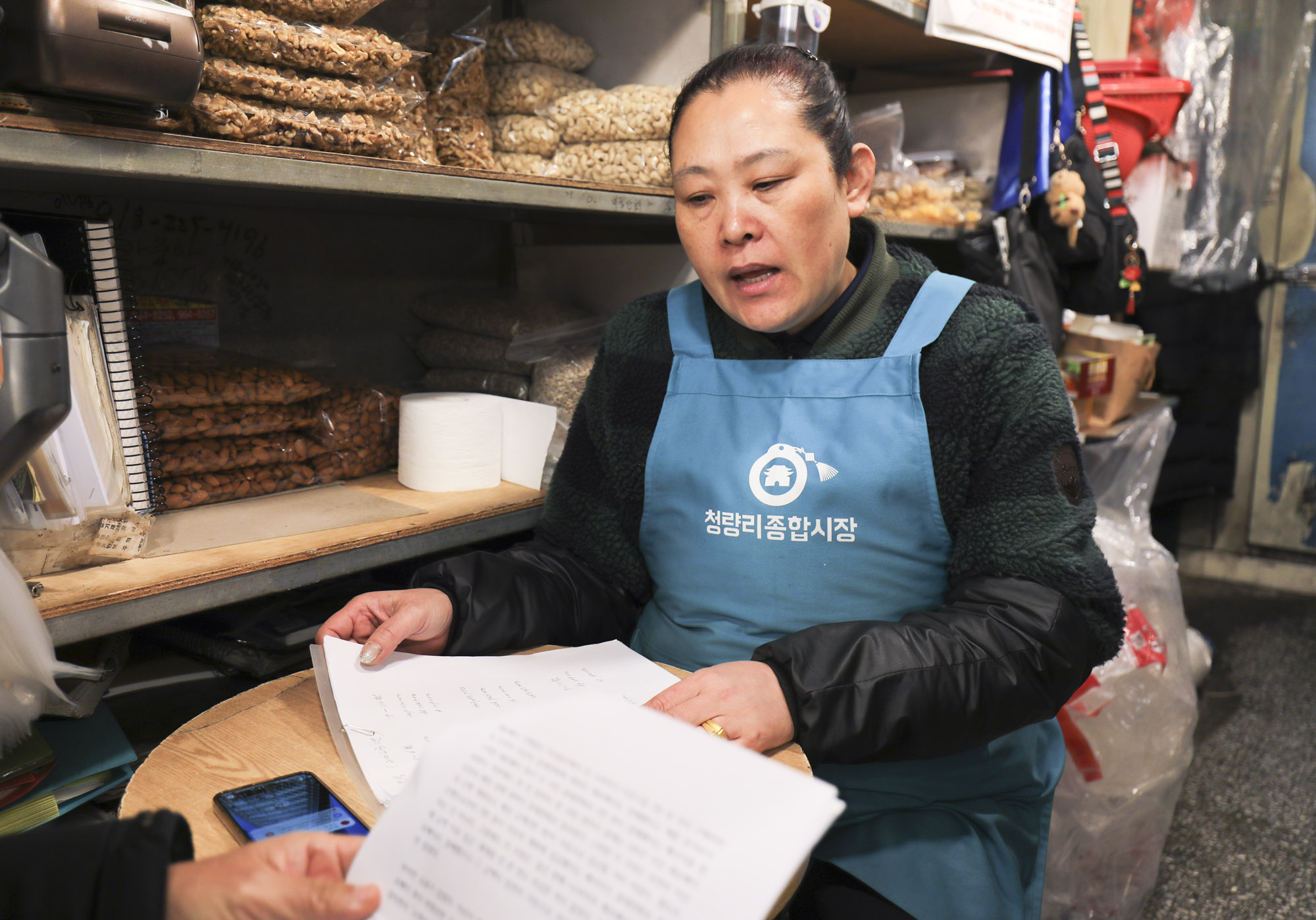 경동시장;경동시장상인;제로페이;경제