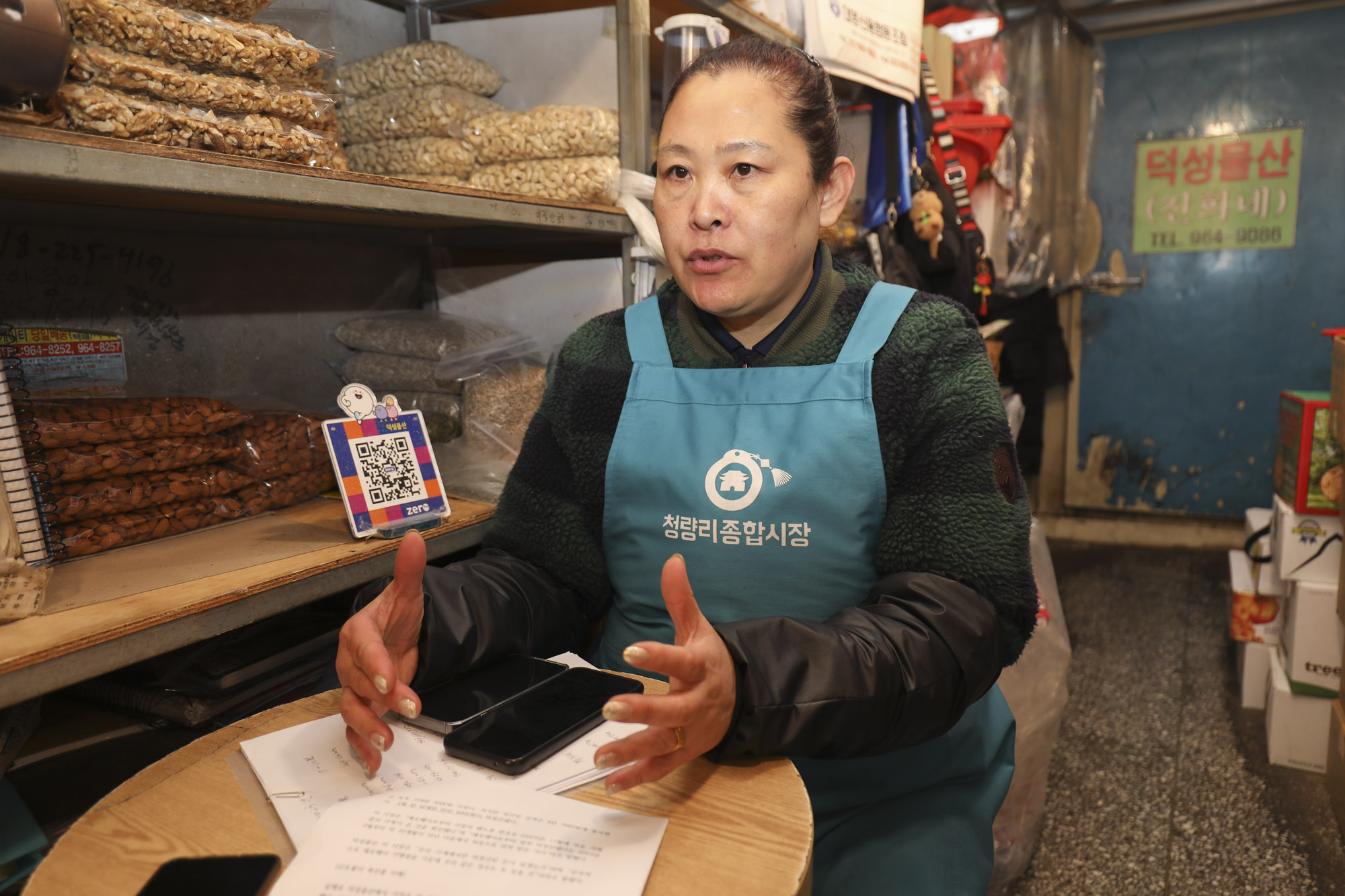 경동시장;경동시장상인;제로페이;경제