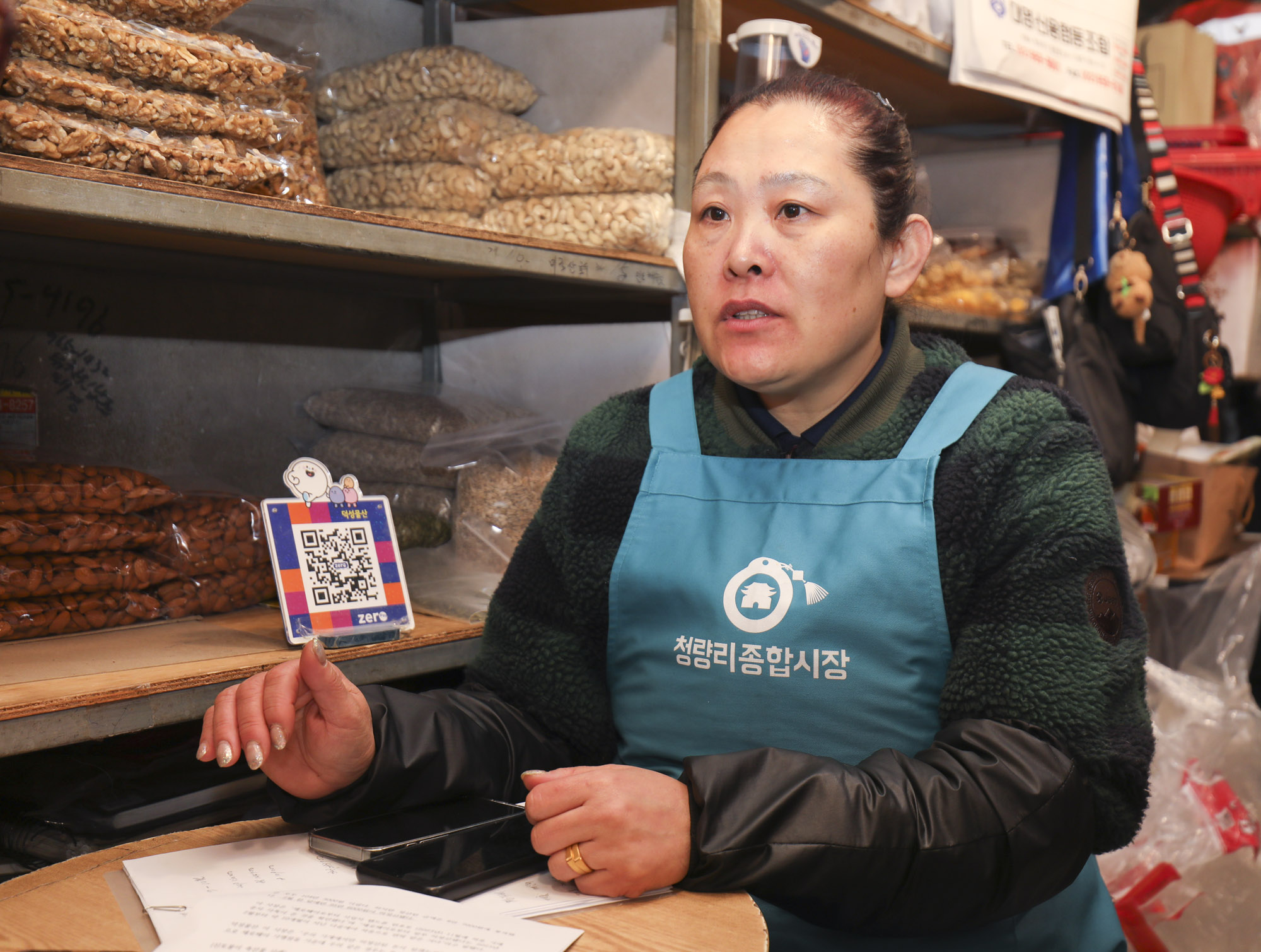 경동시장;경동시장상인;제로페이;경제