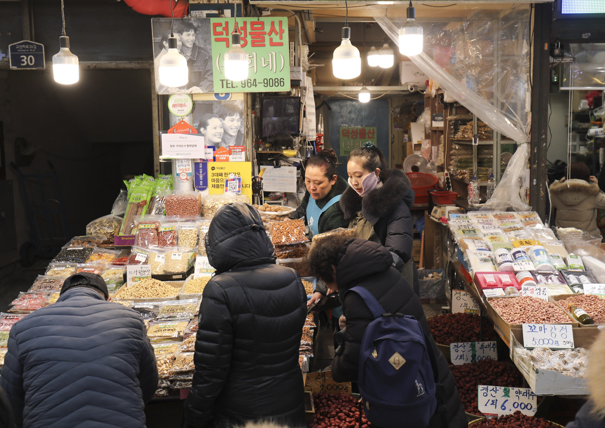 경동시장;경동시장상인;제로페이;경제