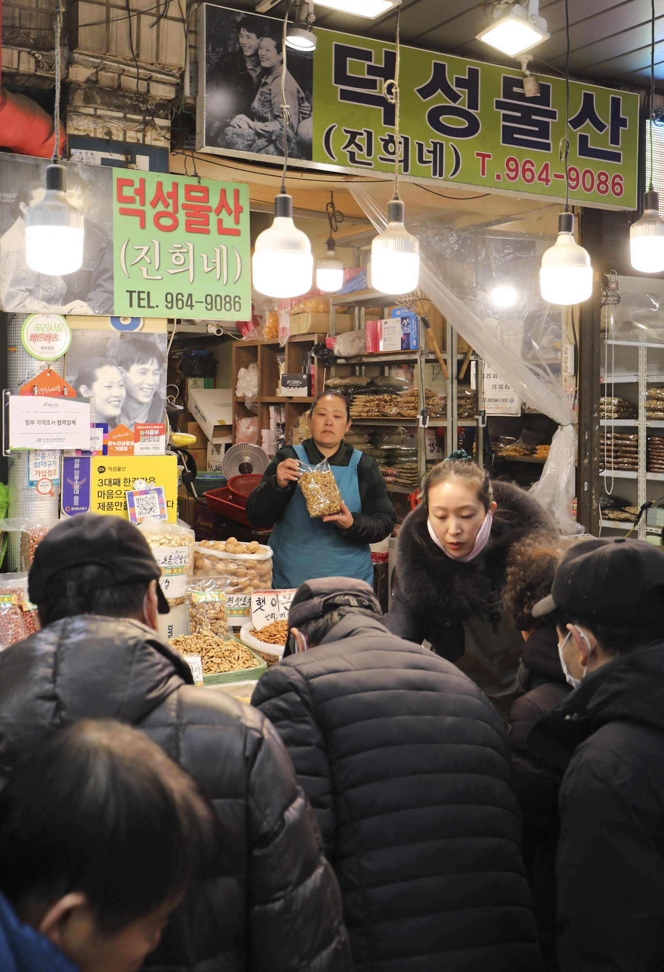 경동시장;경동시장상인;제로페이;경제