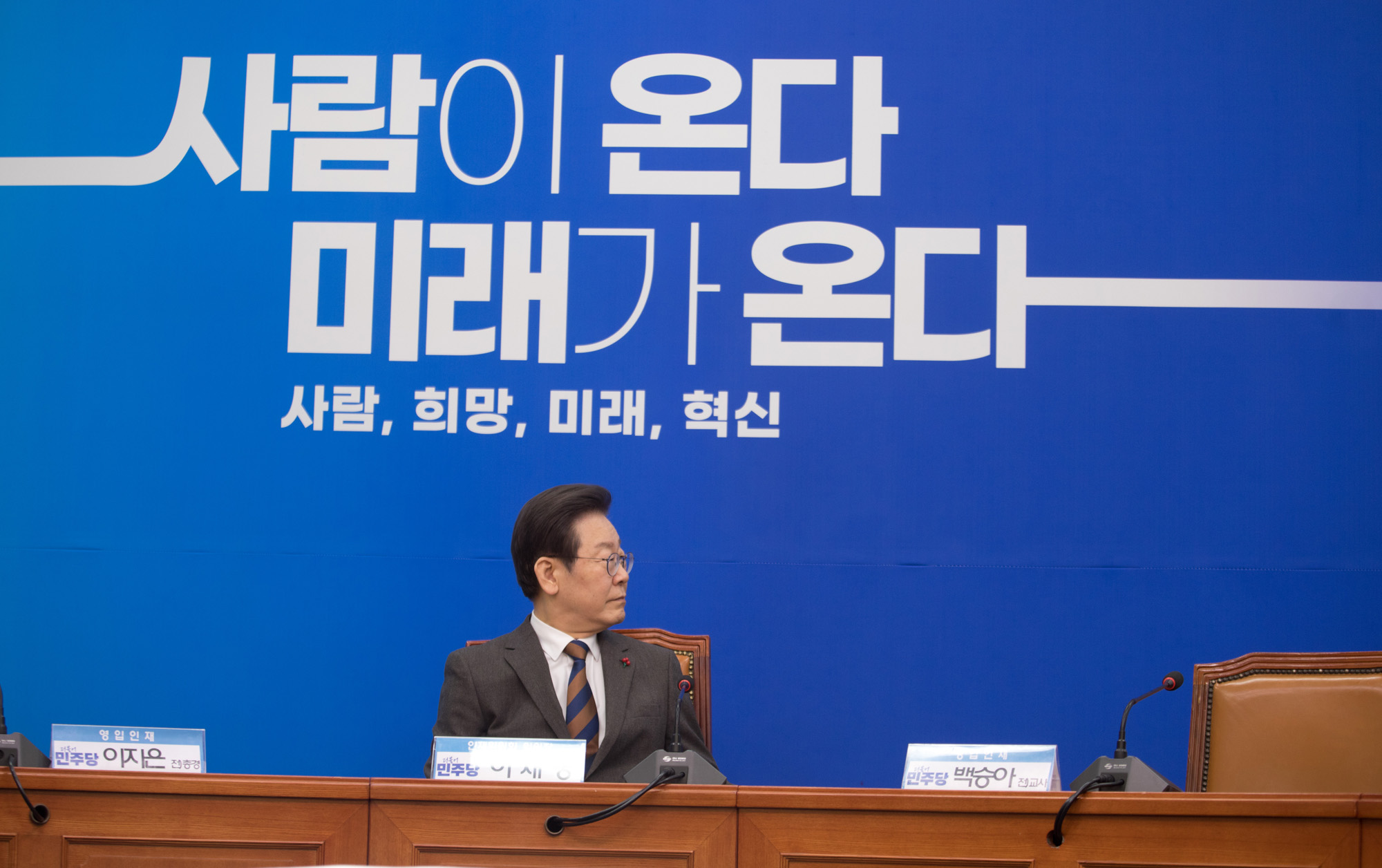 정치;더불어민주당;인재영입식