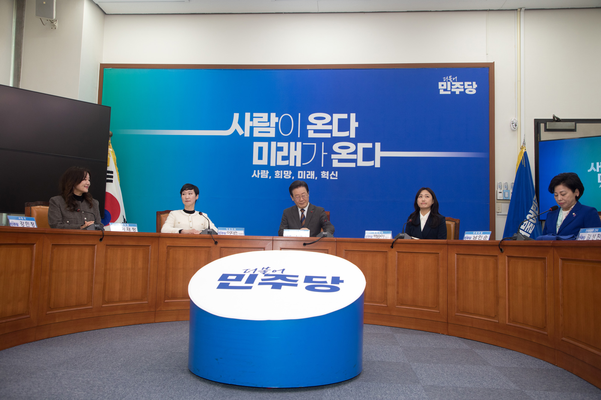 정치;더불어민주당;인재영입식