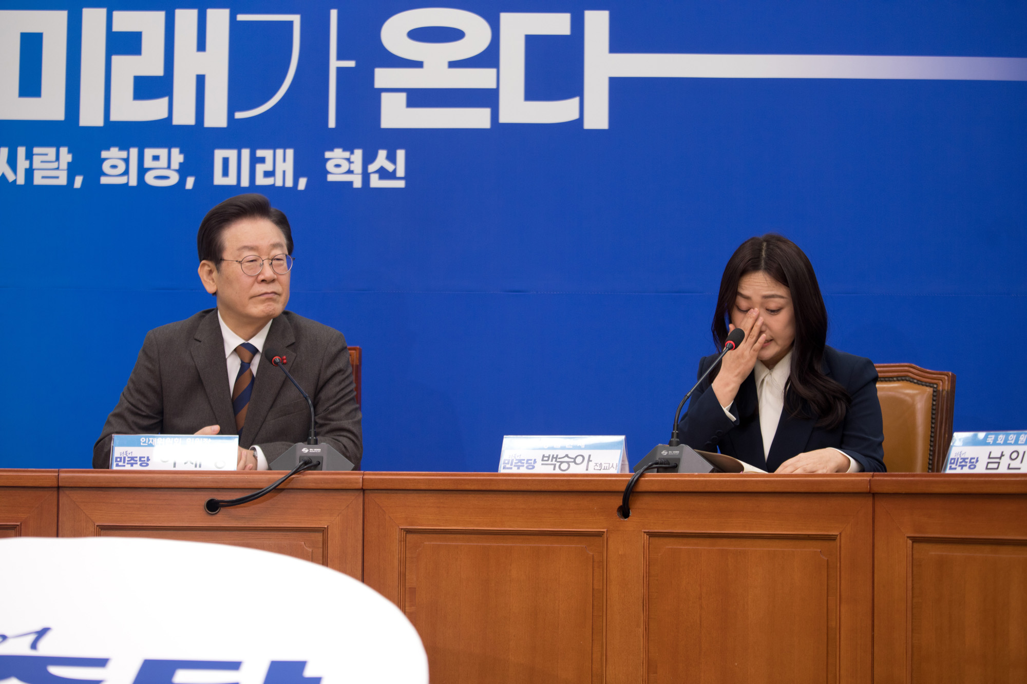 정치;더불어민주당;인재영입식